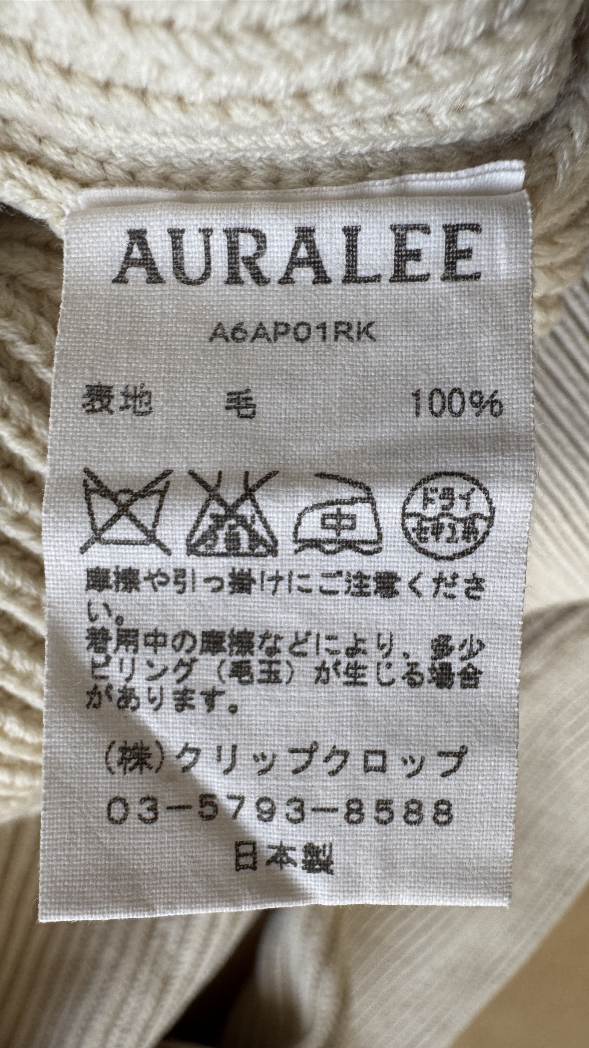 Auralee aa . 4 . as new . SUPER FINE WOOL RIB KNIT BIG P/O .A6AP01RK Size US S / EU 44-46 / 1 - 20 Thumbnail