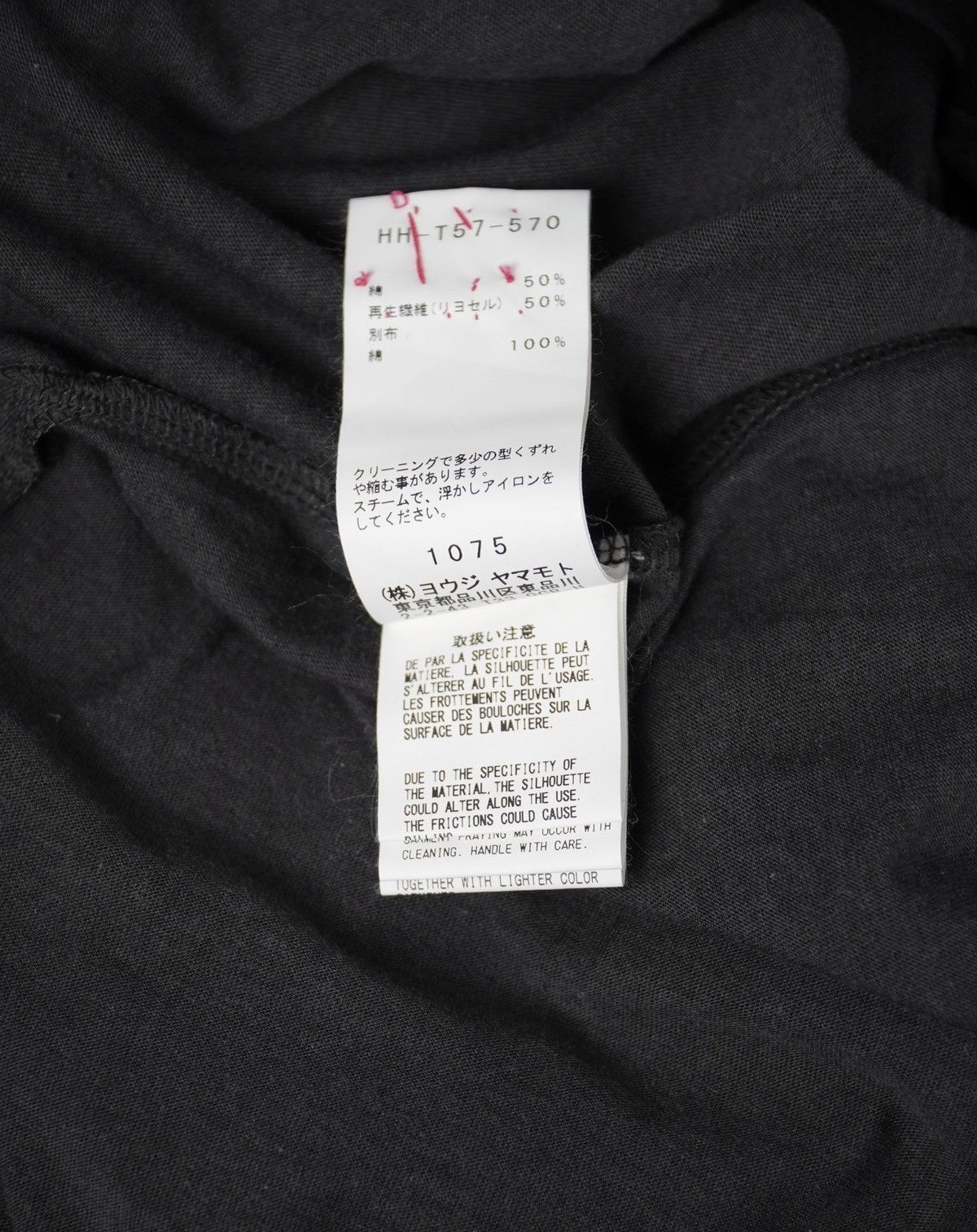 Yohji Yamamoto Yohji Yamamoto - Regulation Men - Diagonal Switch Deform Tee Size US L / EU 52-54 / 3 - 12 Thumbnail