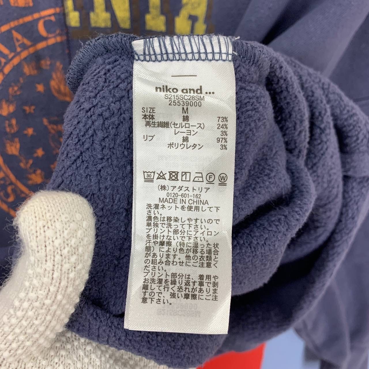 Japanese Brand NIKO AND ... Cut And Sew Design Sweatshirt #2393-12 Size US M / EU 48-50 / 2 - 6 Thumbnail
