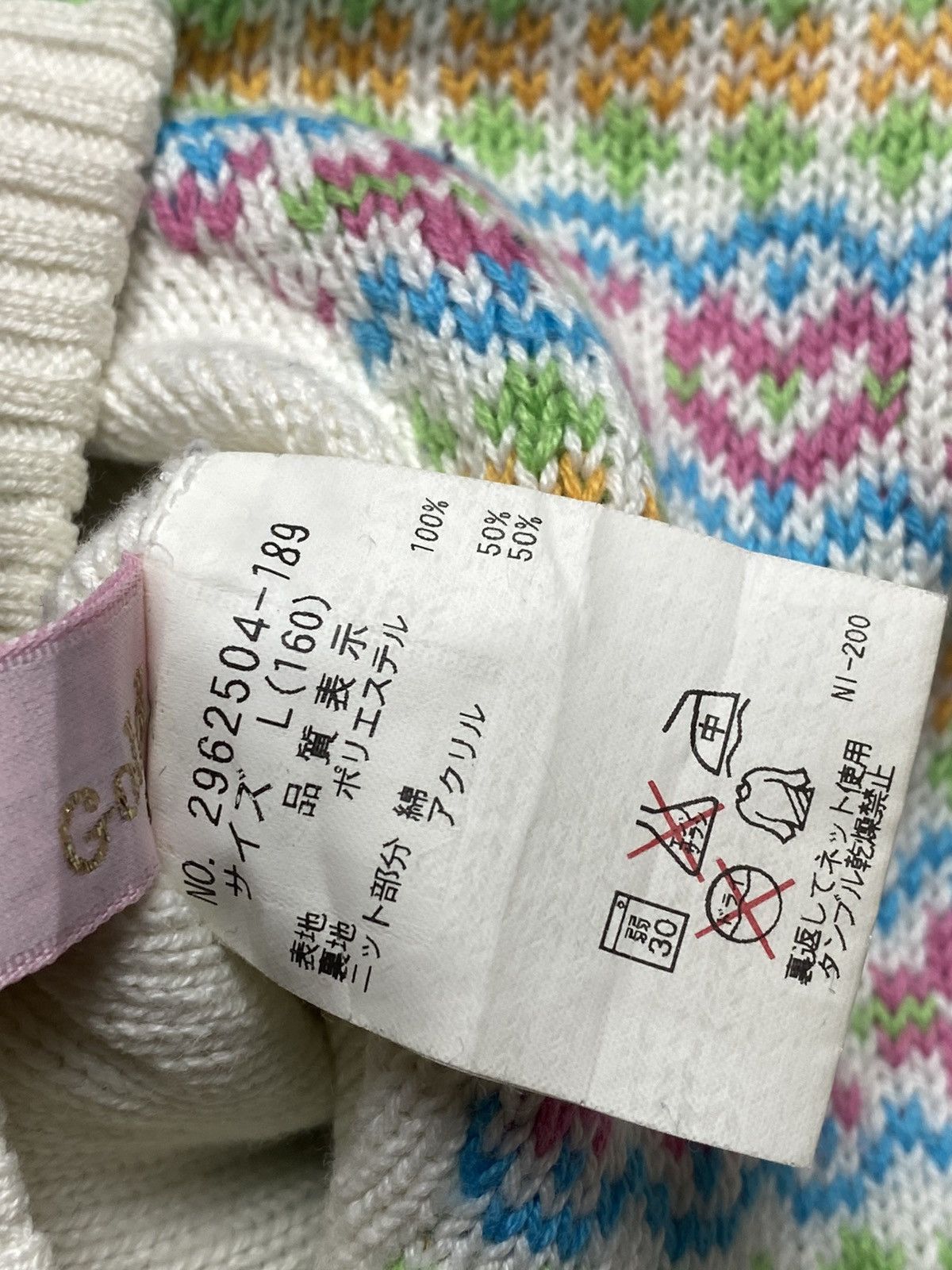 Japanese Brand 2000s Daisy Lovers Reversible Knitted Heart Vest Jacket Size US M / EU 48-50 / 2 - 13 Thumbnail