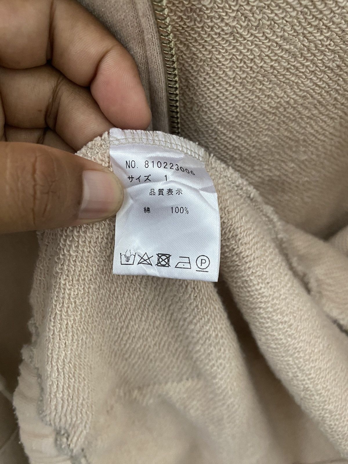 Number (N)ine VINTAGE NUMBER NINE EMBROIDERY SPELLING ZIPPER HOODIE Size US M / EU 48-50 / 2 - 7 Thumbnail