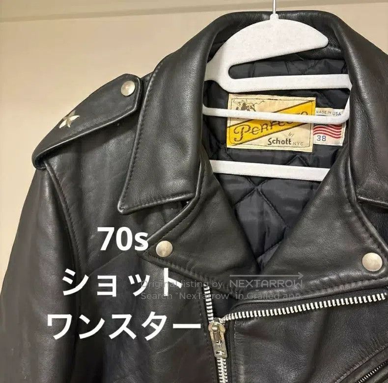 Schott Schott Cable-stayed locomotive leather jacket Size US L / EU 52-54 / 3 - 1 Thumbnail