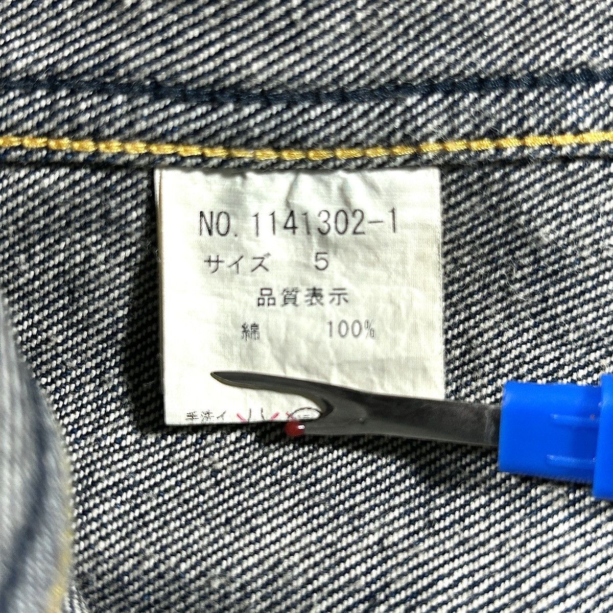 Tete Homme 🔻Tete Homme Washed Denim Jacket🔻 Size US M / EU 48-50 / 2 - 7 Thumbnail
