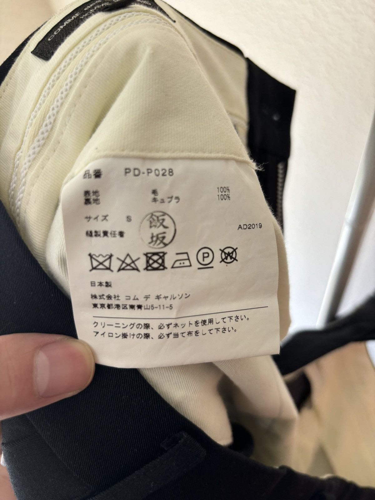 Comme des Garcons Homme Plus Black Zip-off wool trousers Size US 31 - 13 Thumbnail