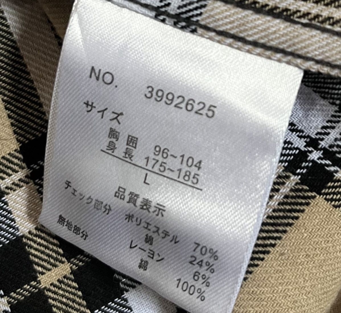 semanticdesign Semantic design hybrid burberry inspired button down shirt Size US L / EU 52-54 / 3 - 3 Thumbnail