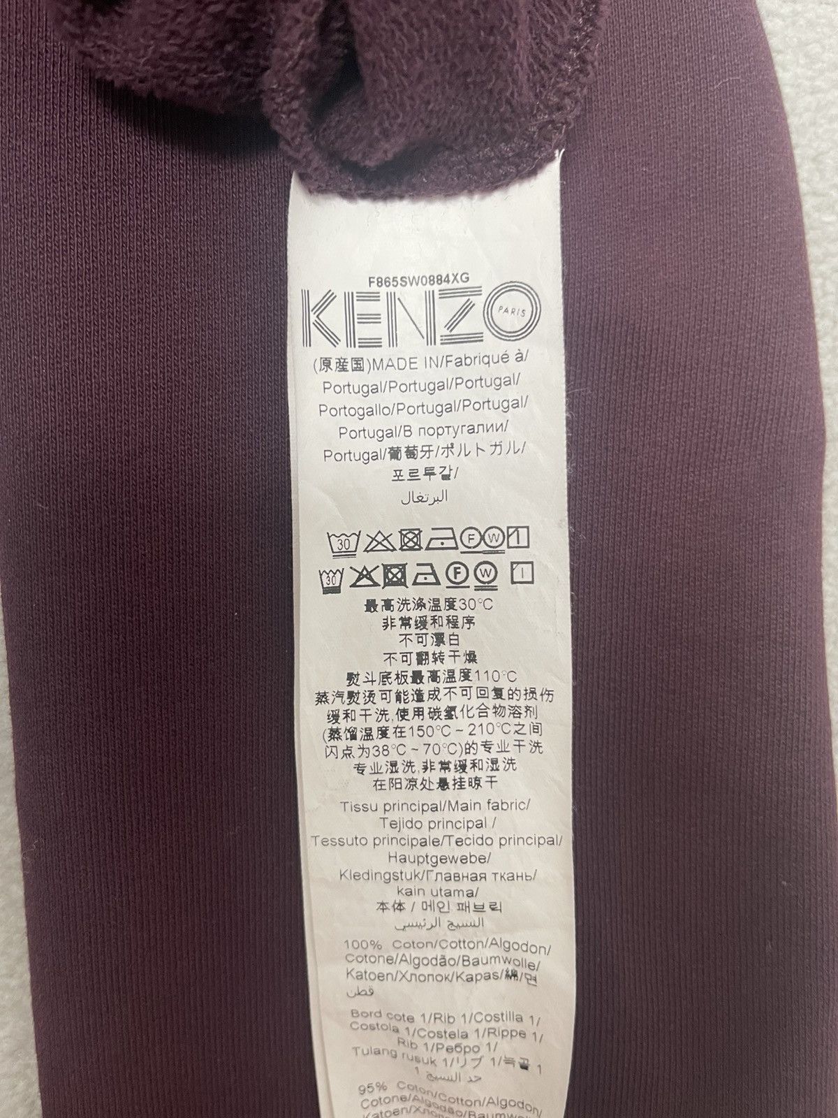 Kenzo Kenzo Burgundy Tiger Sweatshirt Size US L / EU 52-54 / 3 - 4 Thumbnail