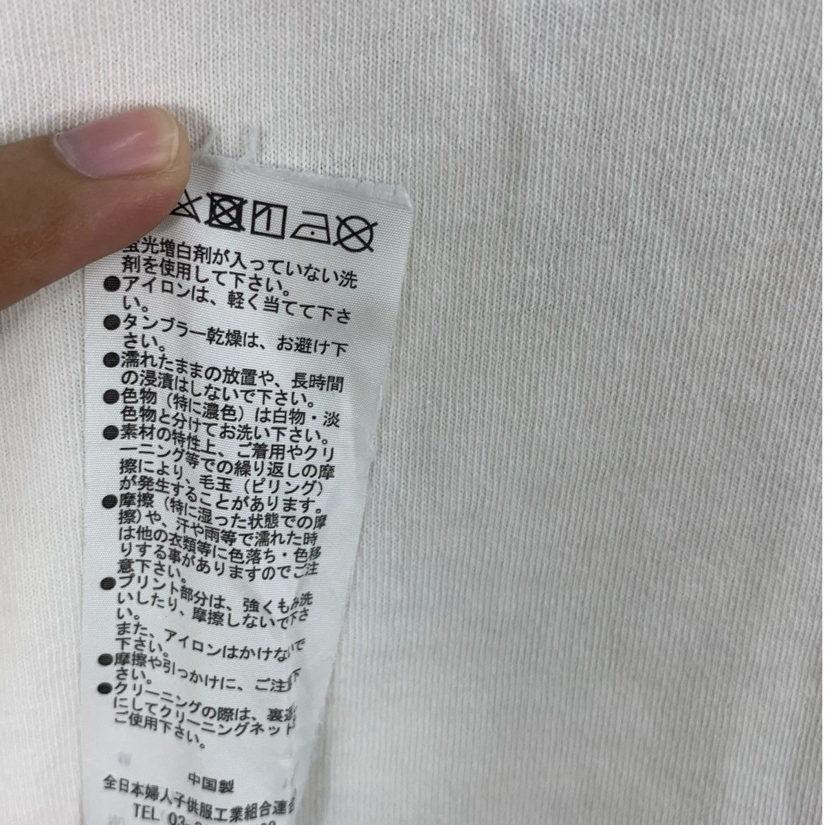 Other YE LiBARE Monochrome Collage Design Long Sleeve Tee Shirt Size US L / EU 52-54 / 3 - 11 Thumbnail