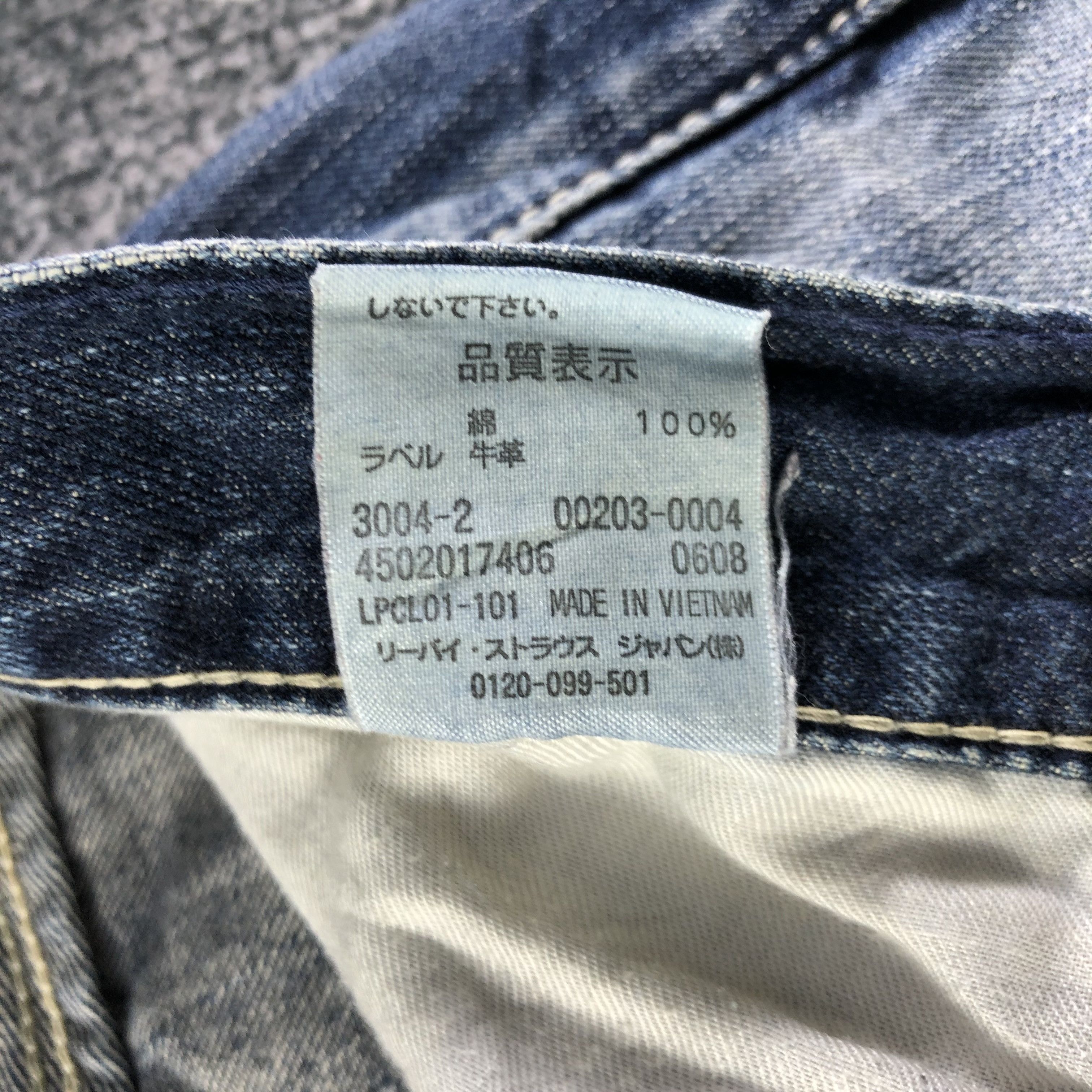Levi's Vintage Levis 203 Jeans Carpenter Denim KJ3015 Size US 34 / EU 50 - 12 Thumbnail