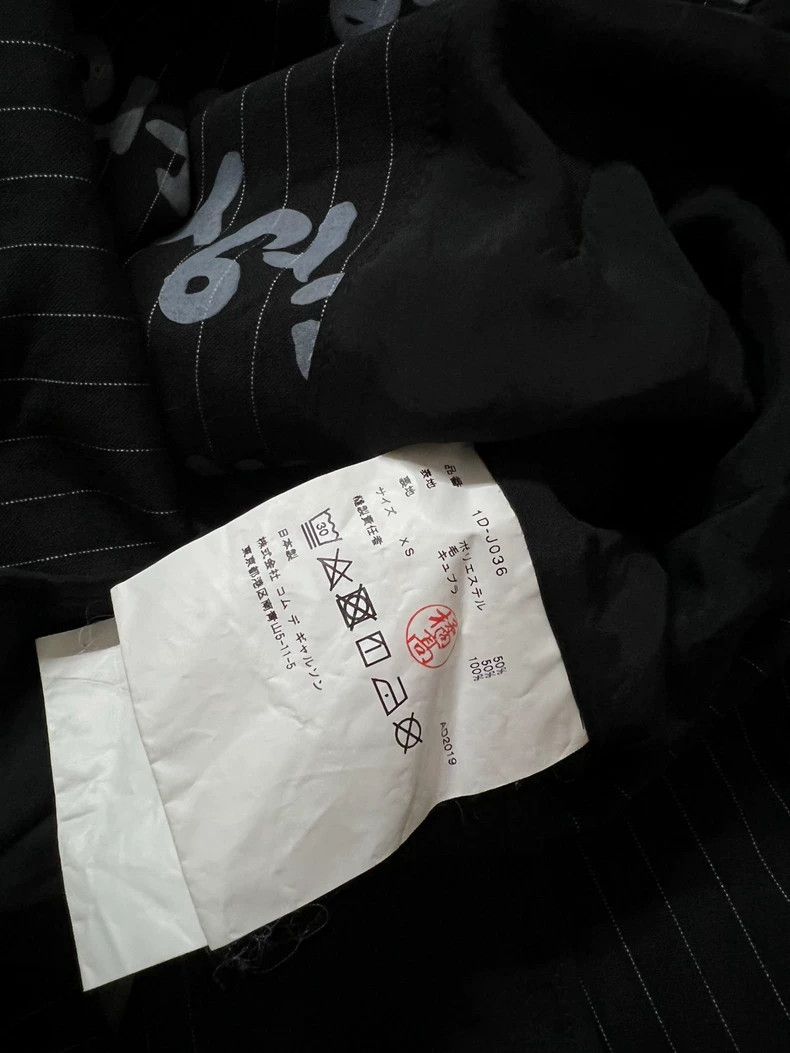 Comme des Garcons Comme Des Garcons English striped tuxedo jacket Size XS / US 0-2 / IT 36-38 - 4 Thumbnail