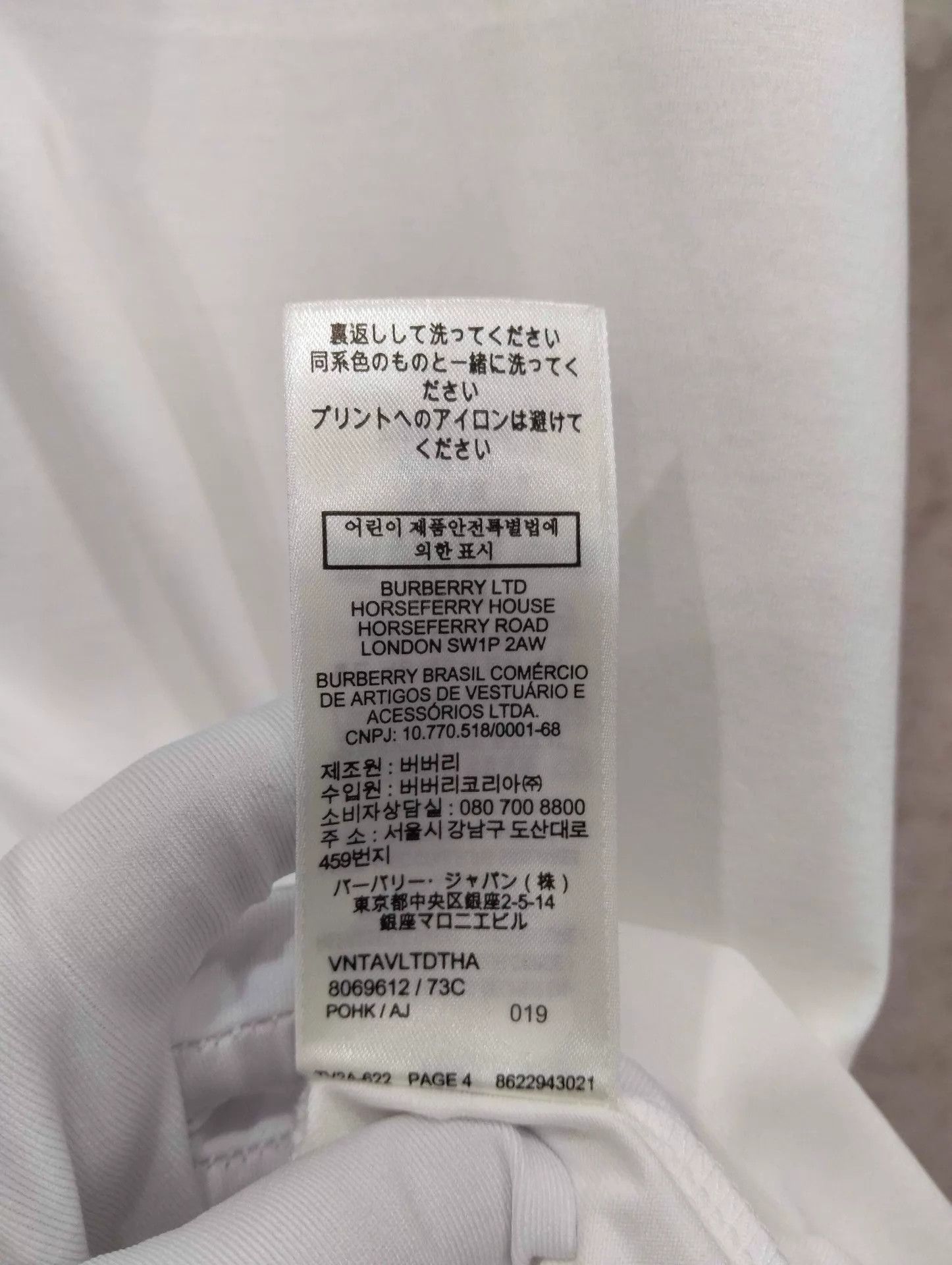Burberry Burberry logo print crewneck T-shirt S Size US S / EU 44-46 / 1 - 7 Thumbnail