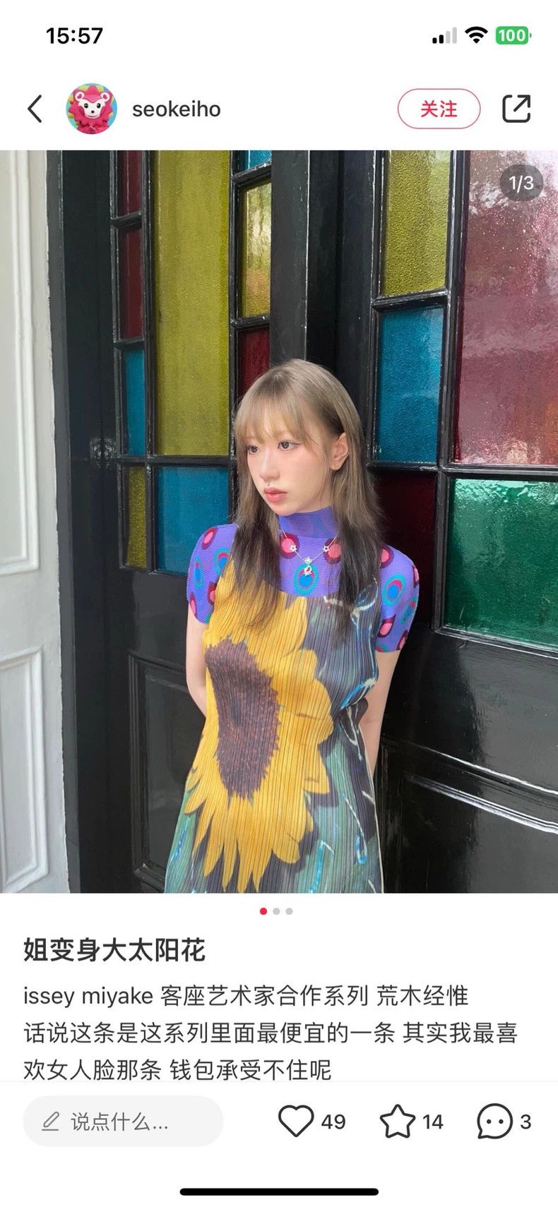 Issey Miyake Issey Miyake size:one size Yellow sunflower dress Size S / US 4 / IT 40 - 9 Thumbnail