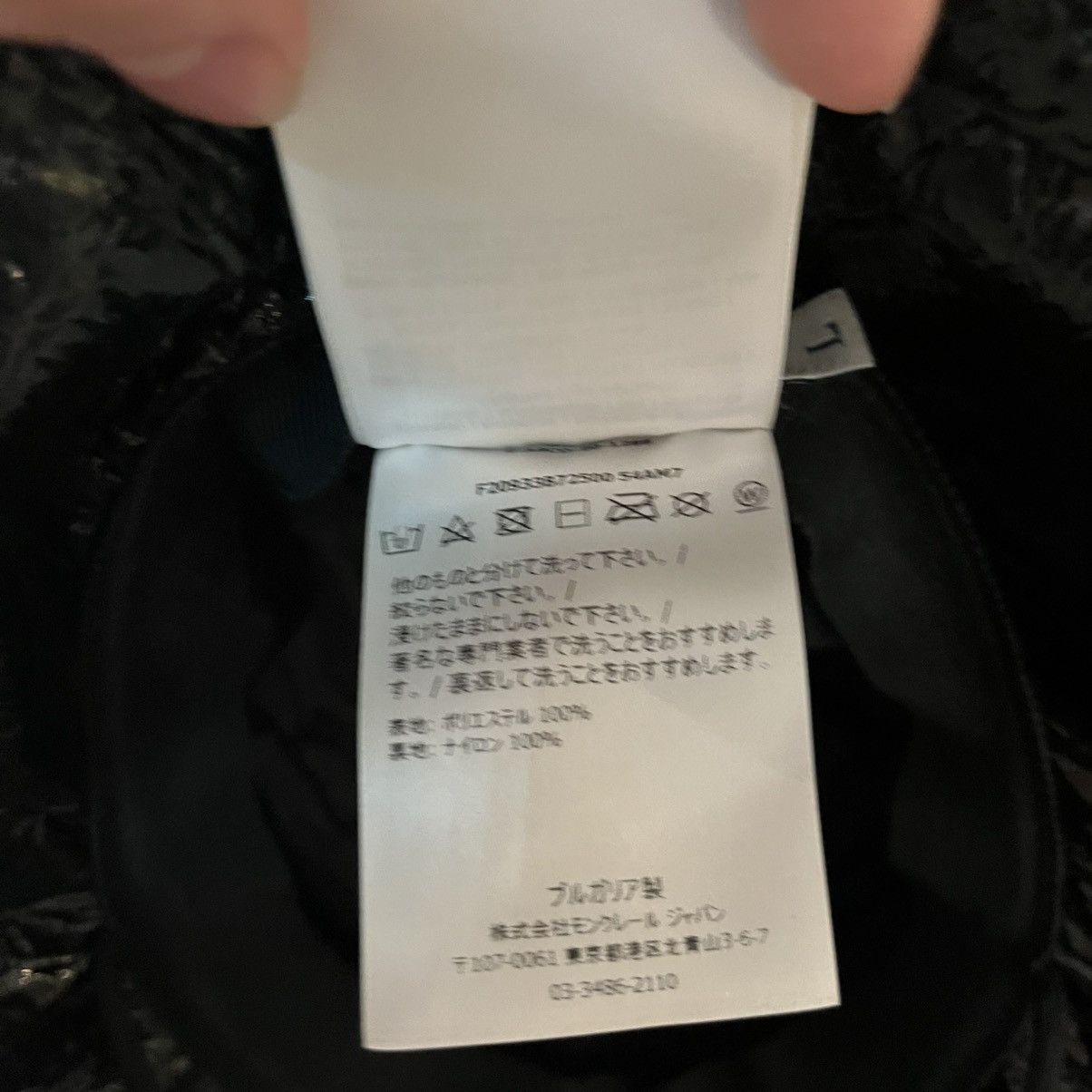 Moncler Iconic black Moncler bucket hat Size ONE SIZE - 7 Thumbnail