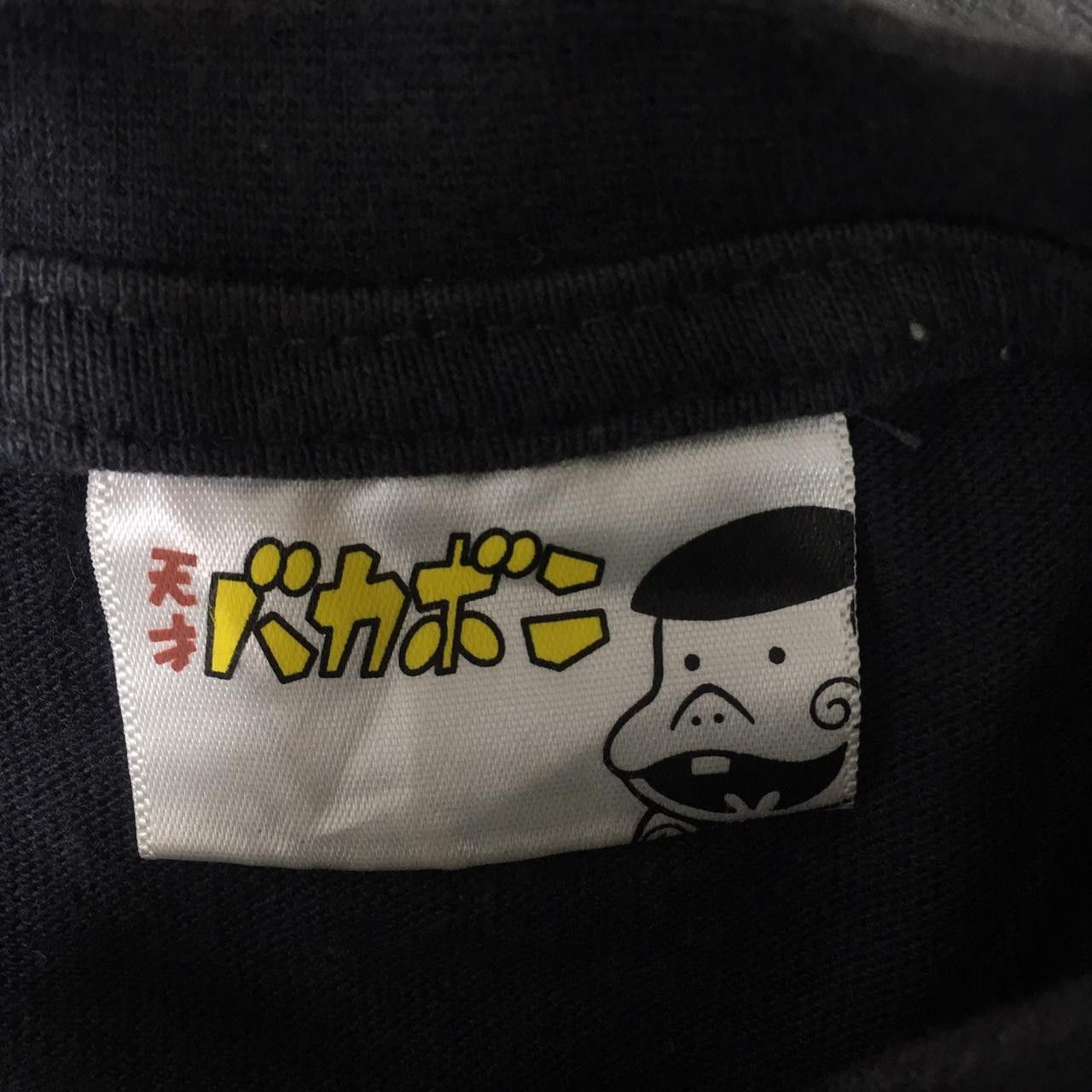 Vintage Vtg 90’ TENSAI BAKABON Anime Manga Unagi Inu Tee Shirt Size US M / EU 48-50 / 2 - 3 Thumbnail