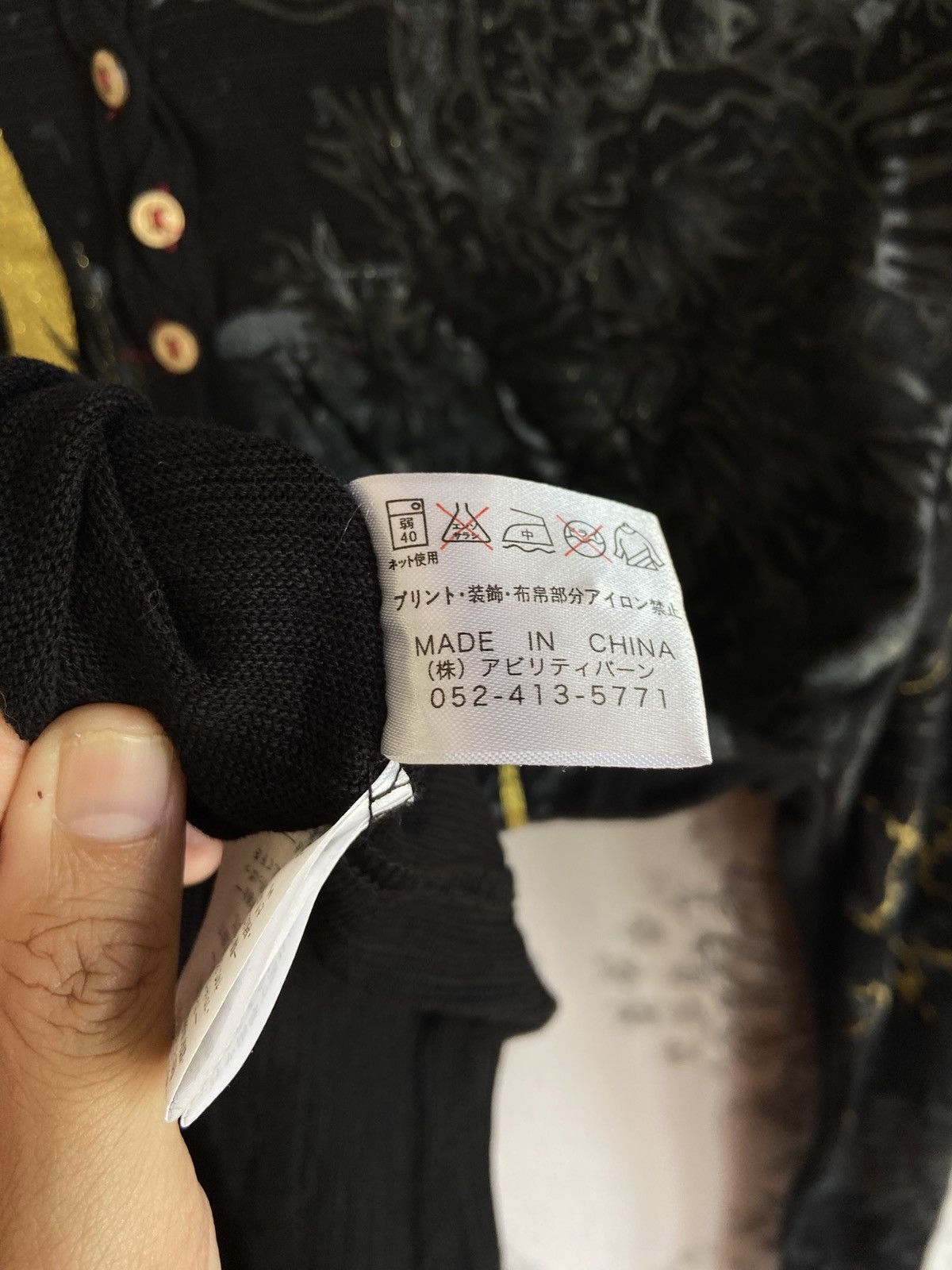 Japanese Brand Japanese Brand Dragon Longsleeve Size US M / EU 48-50 / 2 - 17 Thumbnail