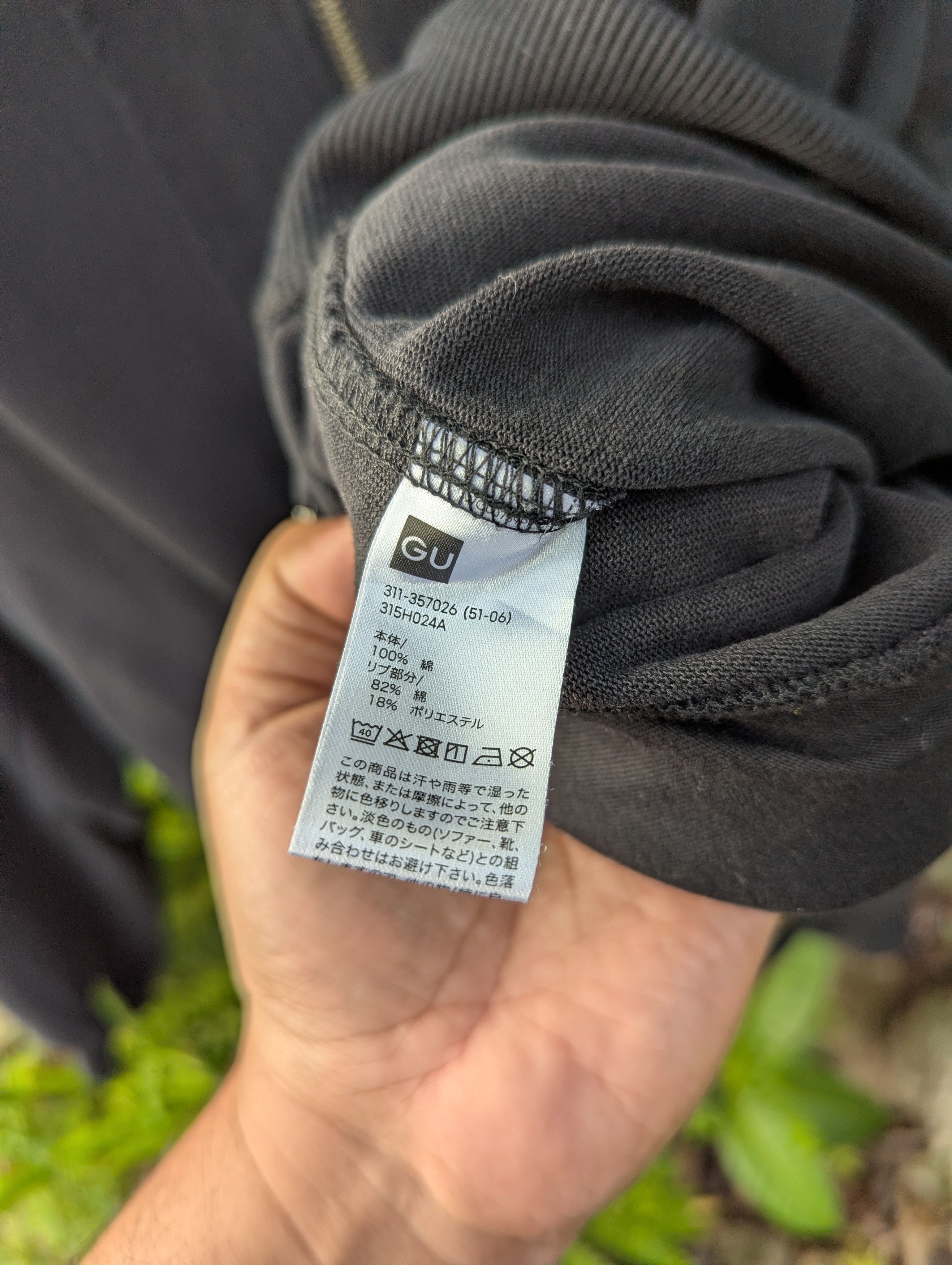 Undercover 🔥FREE SHIPPING🔥GU x Undercover 🇯🇵 Ribbed Blouson Jacket Size US M / EU 48-50 / 2 - 8 Thumbnail