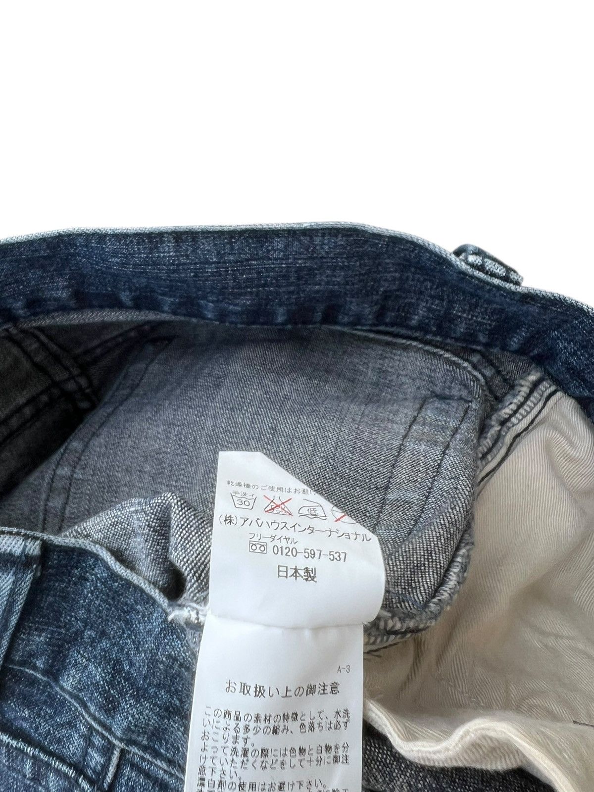5351 POUR LES HOMMES 5351 Pour Les Hommes Distressed Denim Flare Jeans Size US 29 - 15 Thumbnail