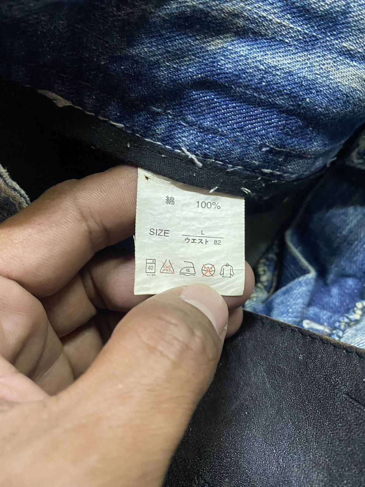 Japanese Brand Flare Jeans Japan Distressed Sashiko Boro Stitches Grunge Size US 30 / EU 46 - 9 Thumbnail