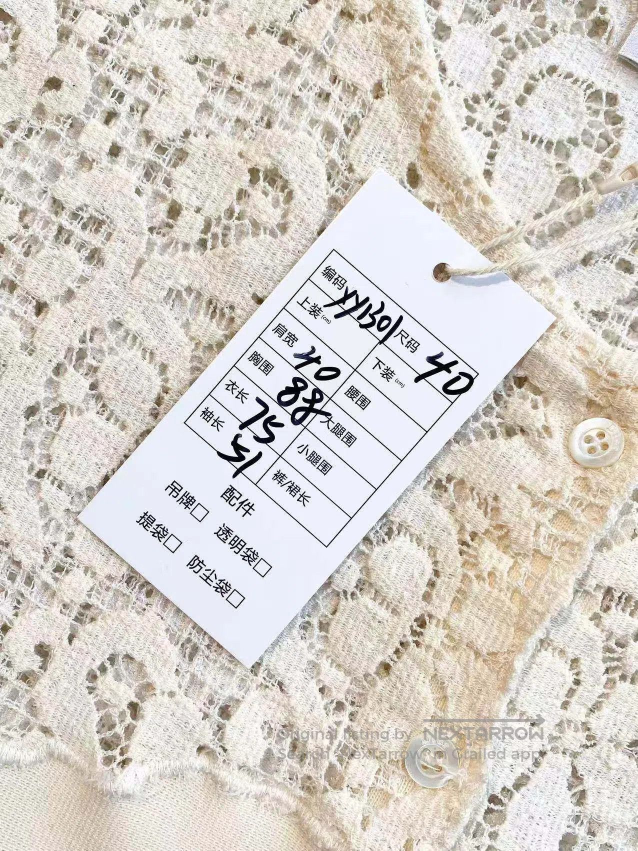 Dior Dior Lace knit cardigan| Size XS / US 0-2 / IT 36-38 - 6 Thumbnail