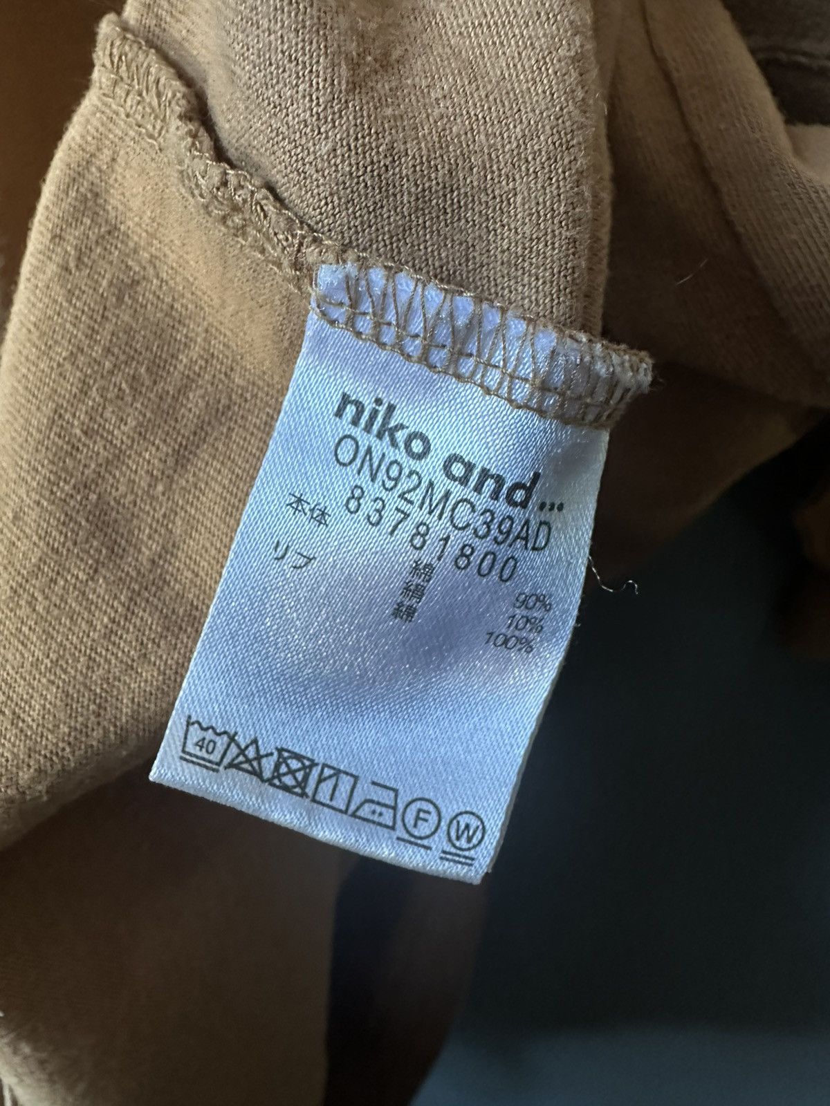 Other Niko and... Japan Basic Beige Oversize 1 Pocket Tee Size US M / EU 48-50 / 2 - 4 Thumbnail