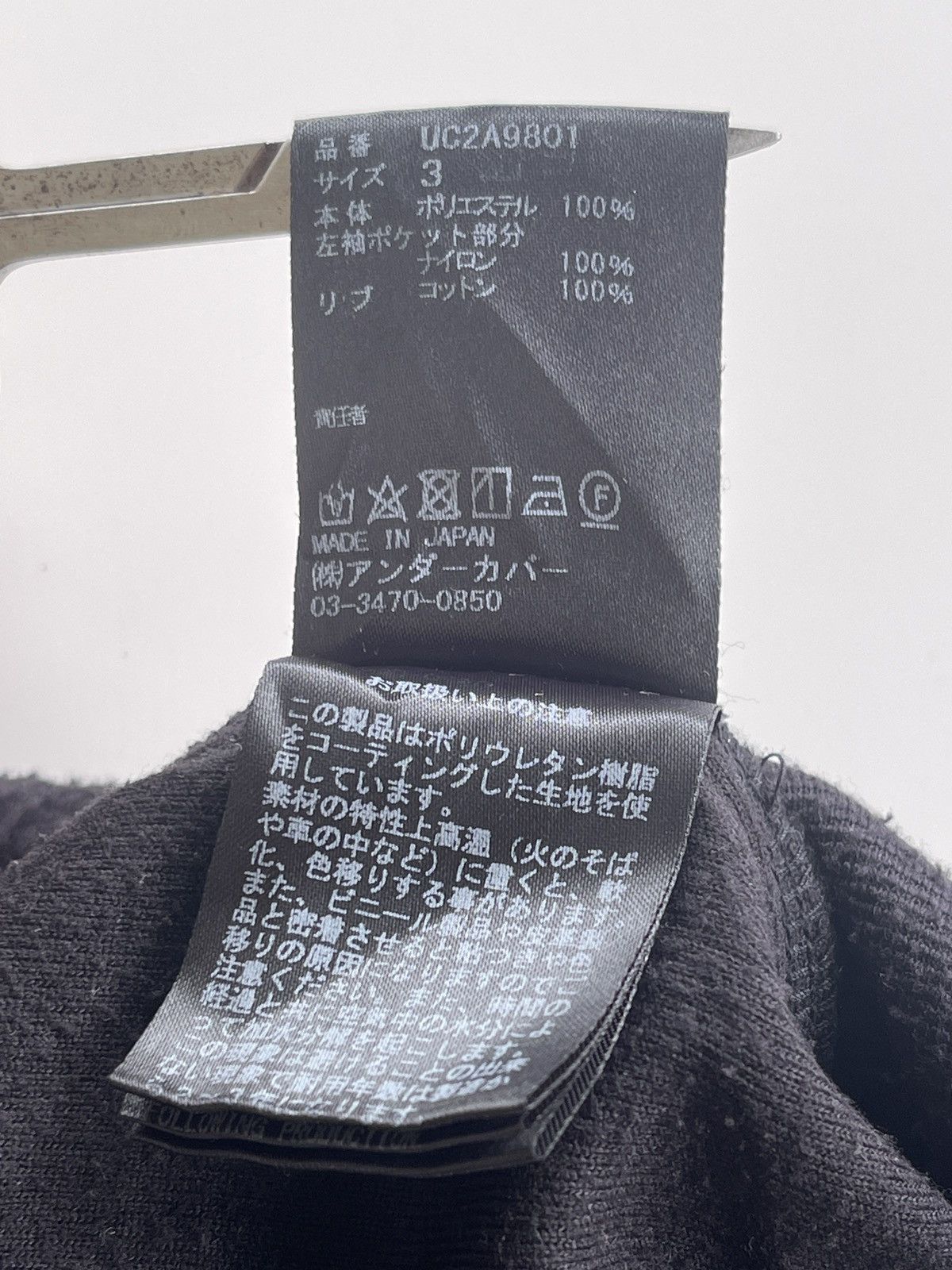 Undercover Jun Takahashi Oversized Black Fleece Polartec Shirt Size US M / EU 48-50 / 2 - 11 Thumbnail