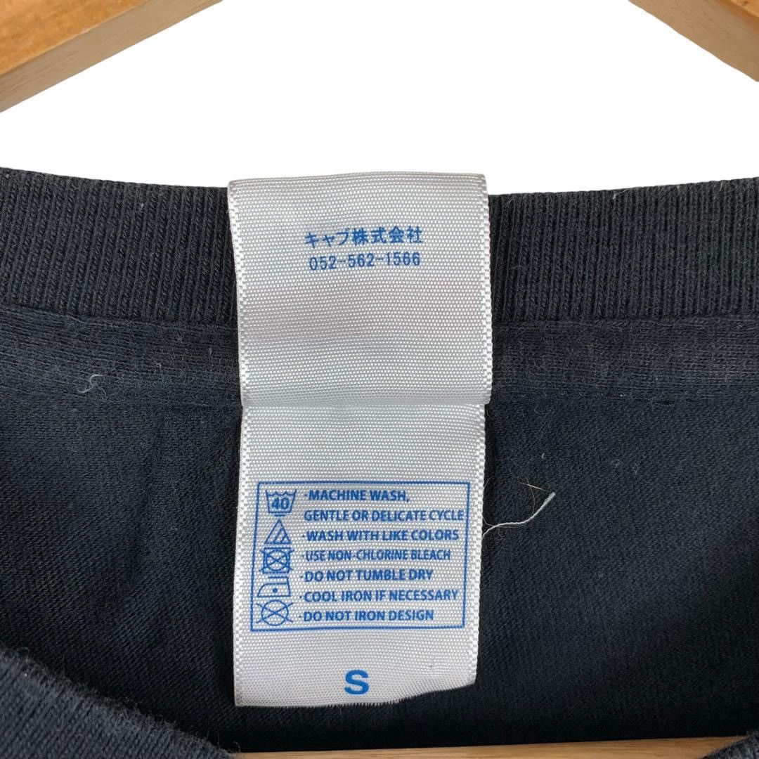Other BRAHMAN Hands and feet 7 tour Japanese brand tees Size US S / EU 44-46 / 1 - 10 Thumbnail