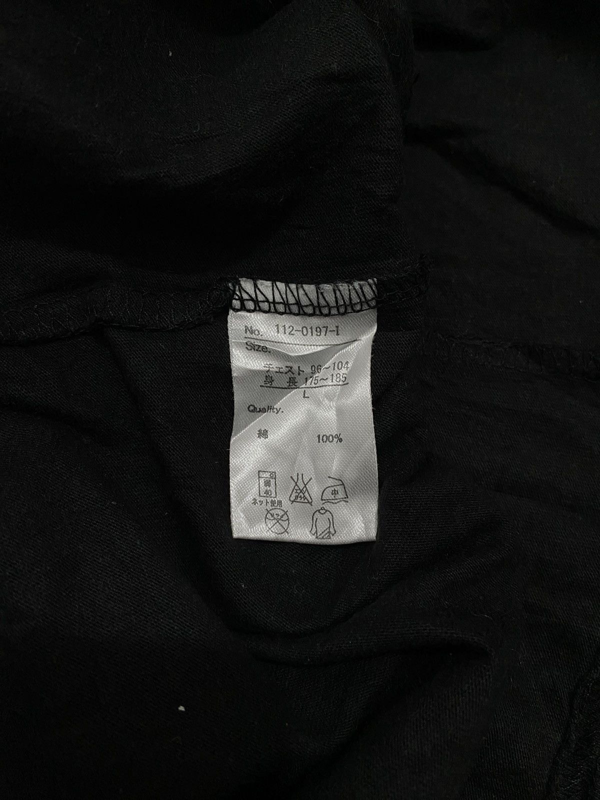Hysteric Glamour NIGHT RIDER IFSIXWASNINE STYLE LONG SLEEVE Size US M / EU 48-50 / 2 - 10 Thumbnail