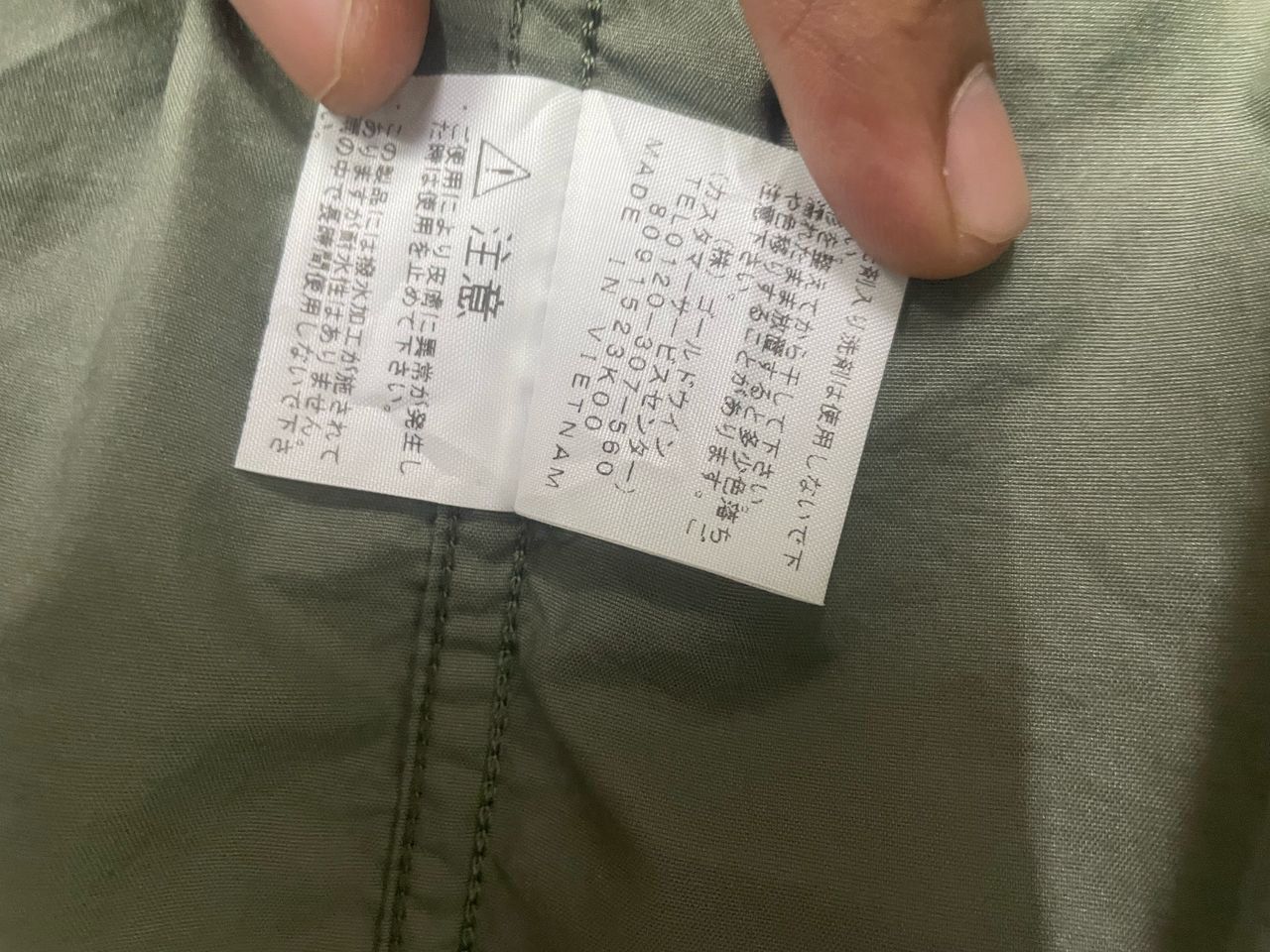 Designer × The North Face THE NORTH FACE NUPTSE SHIRT Long Sleeve Nuptse Shirt Nylon Size US M / EU 48-50 / 2 - 7 Thumbnail