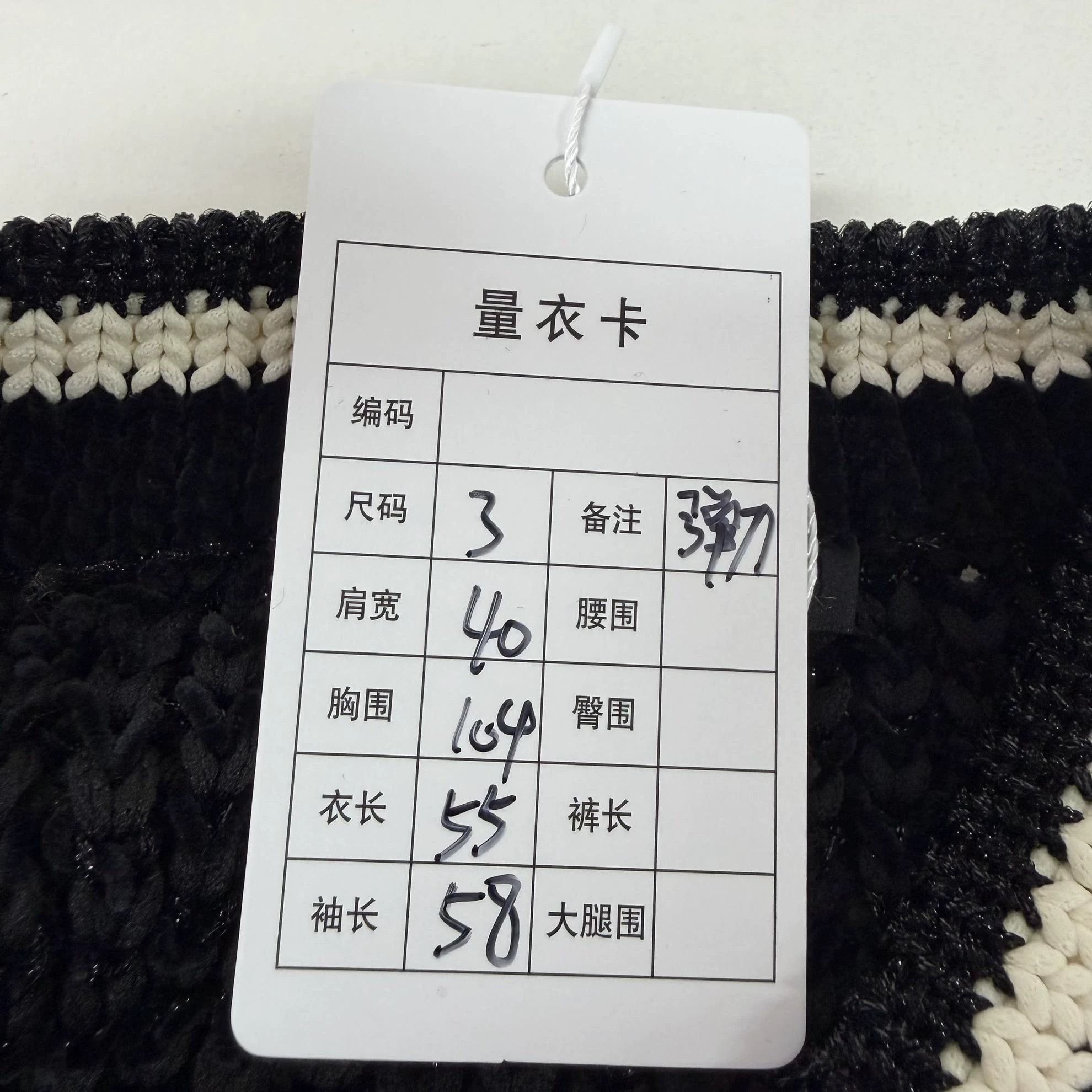 Maje Maje Women's Black Knit Jacket 3 Size L / US 10 / IT 46 - 9 Thumbnail