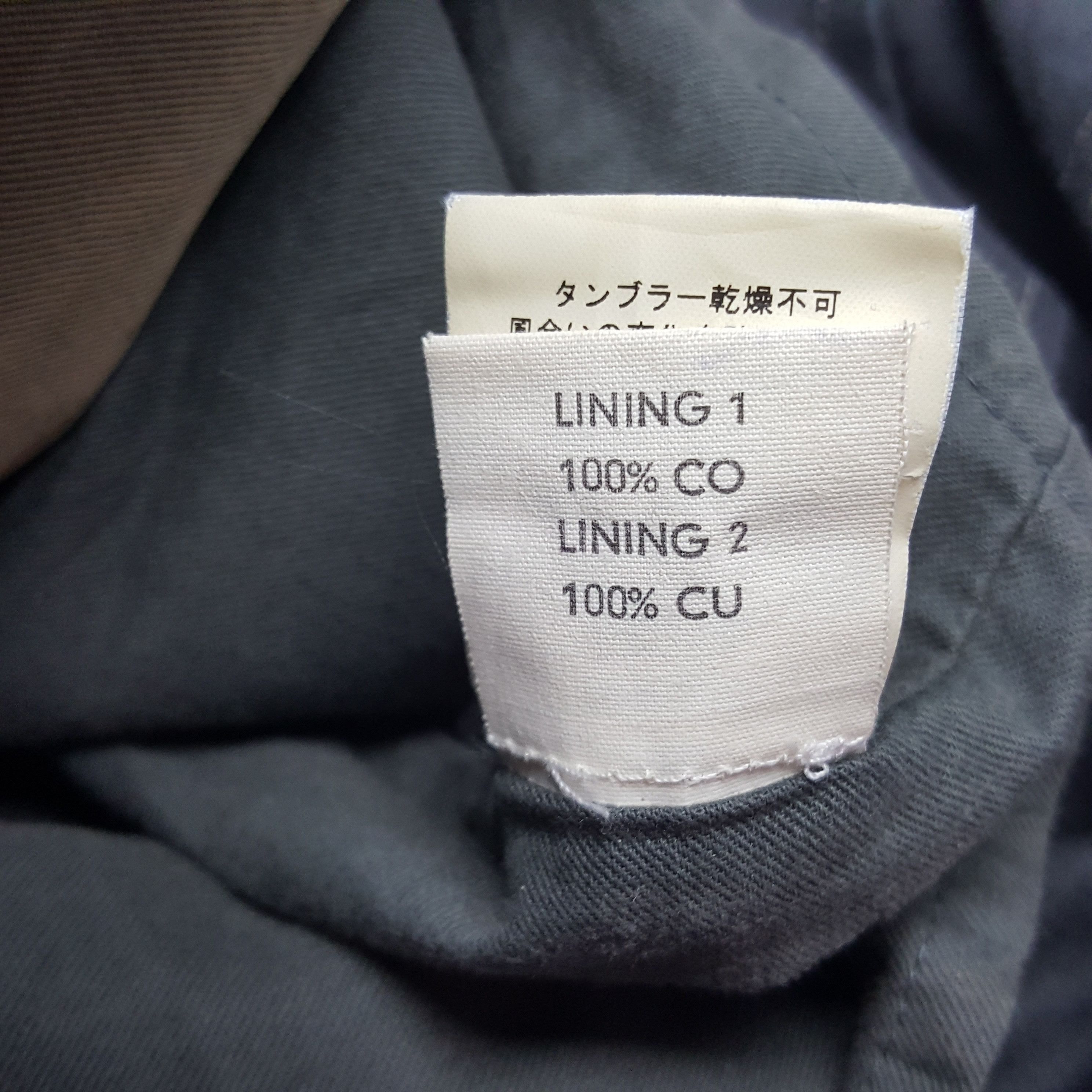 Vetements × Vintage Vintage Vetements Classiques Trench Coat Jacket Size XS / US 0-2 / IT 36-38 - 10 Thumbnail