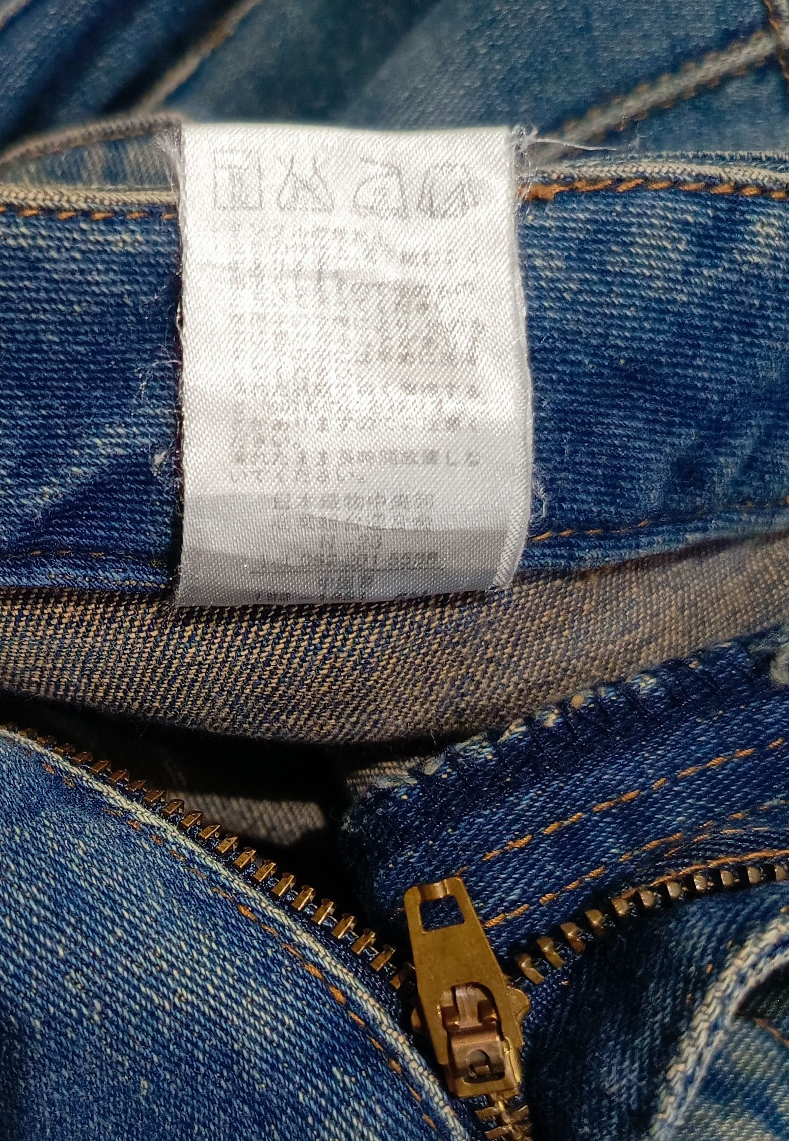 Hysteric Glamour Japan Brand Inspired Hysteric glamour "Flare Jeans" Size US 33 - 10 Thumbnail