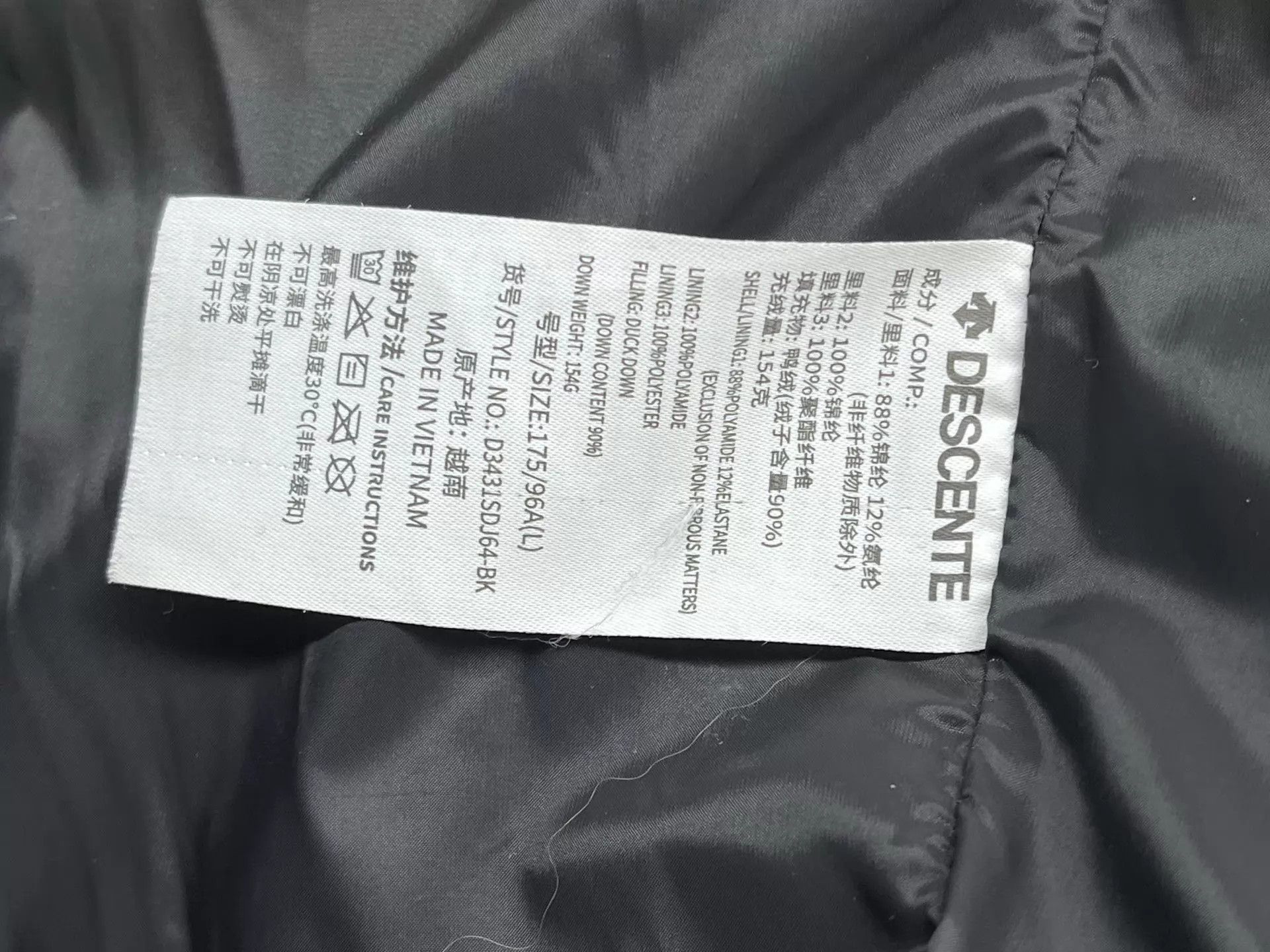 Descente DESCENTE SKI STYLE Men's Lightweight Warm Down Jacket L Size US L / EU 52-54 / 3 - 4 Thumbnail
