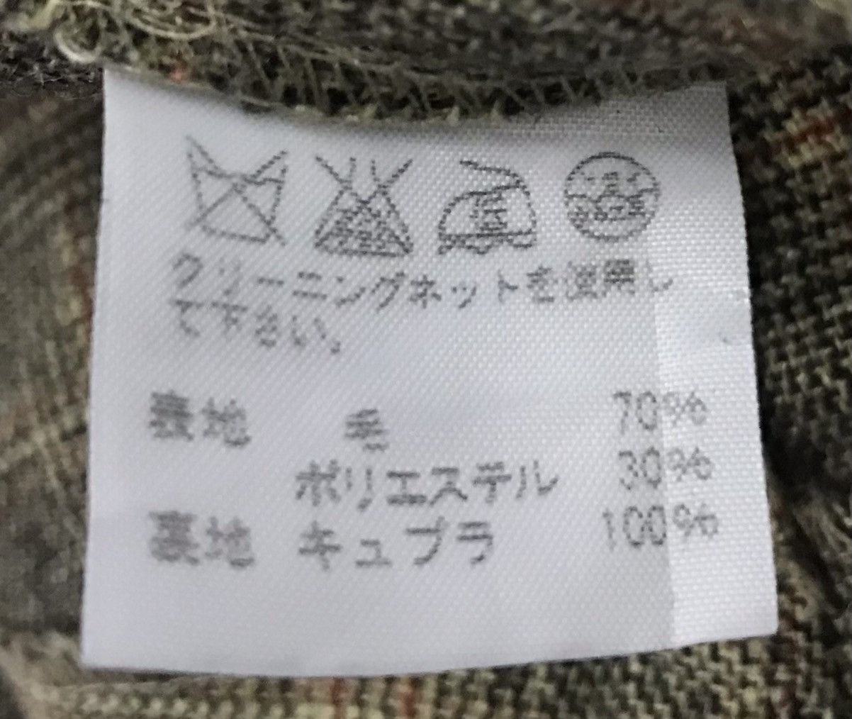 Issey Miyake Vintage Issey Miyake Rare Design by Mercibeaucoup pant Size US 28 / EU 44 - 15 Thumbnail