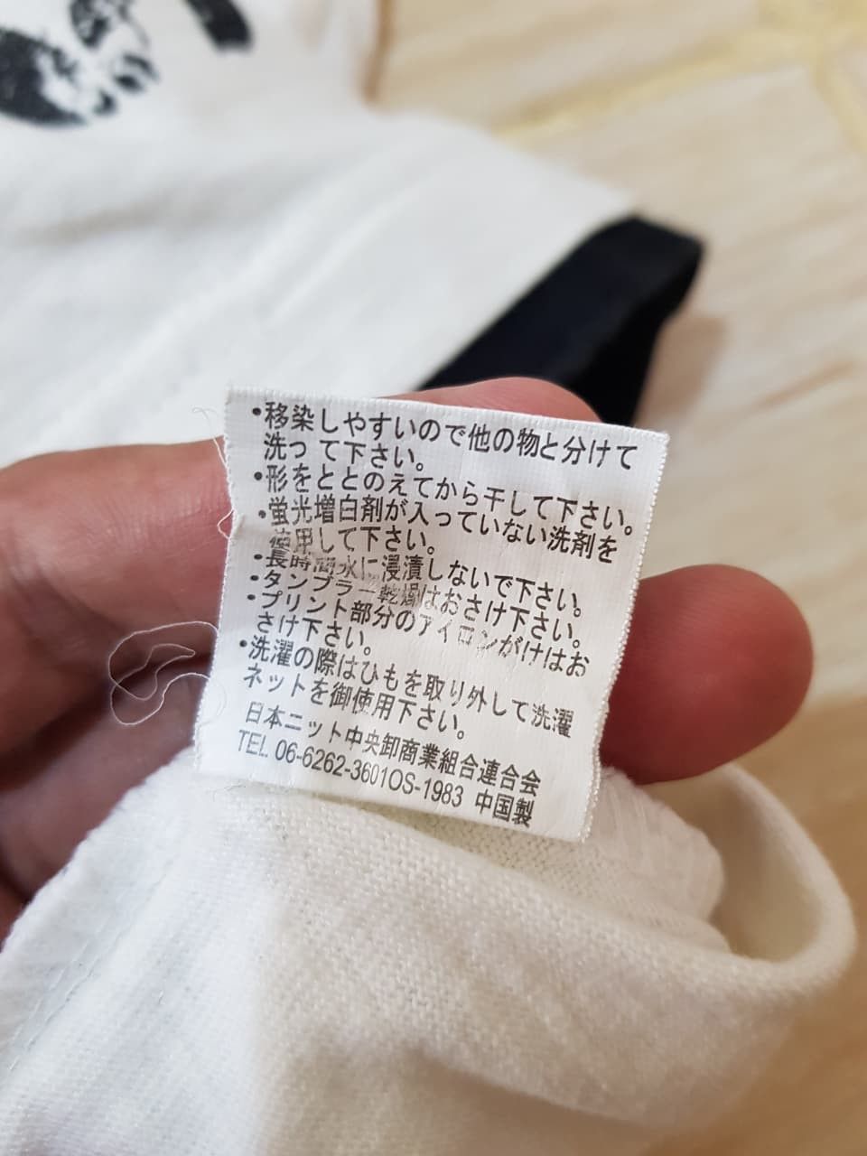 Hysteric Glamour Y2k collins if six was nine punk style Size US L / EU 52-54 / 3 - 7 Thumbnail