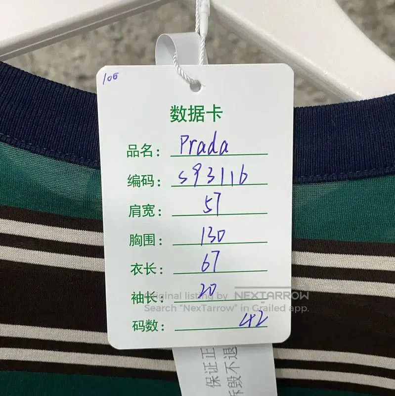 Prada Prada Striped Men's T-Shirt in Green and Brown. Size US M / EU 48-50 / 2 - 8 Thumbnail