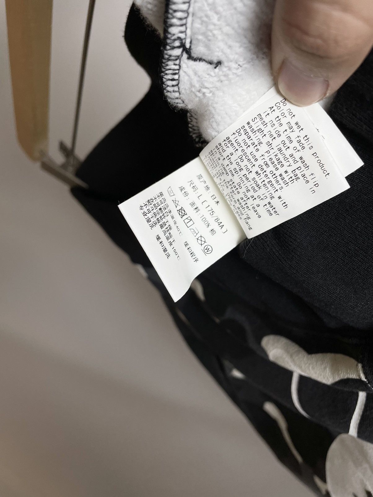 Bape BAPE 🌎 Glow in the dark sport camo sweat pants made in Japan Size US 32 / EU 48 - 14 Thumbnail