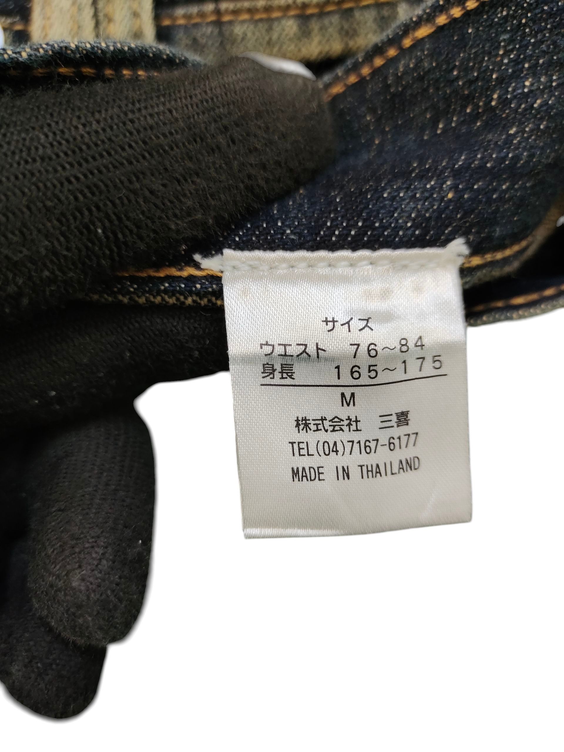 Japanese Brand DeArt Japan Bondage Tactical Multi Pocket Jeans Cyberpunk Size US 30 / EU 46 - 12 Thumbnail