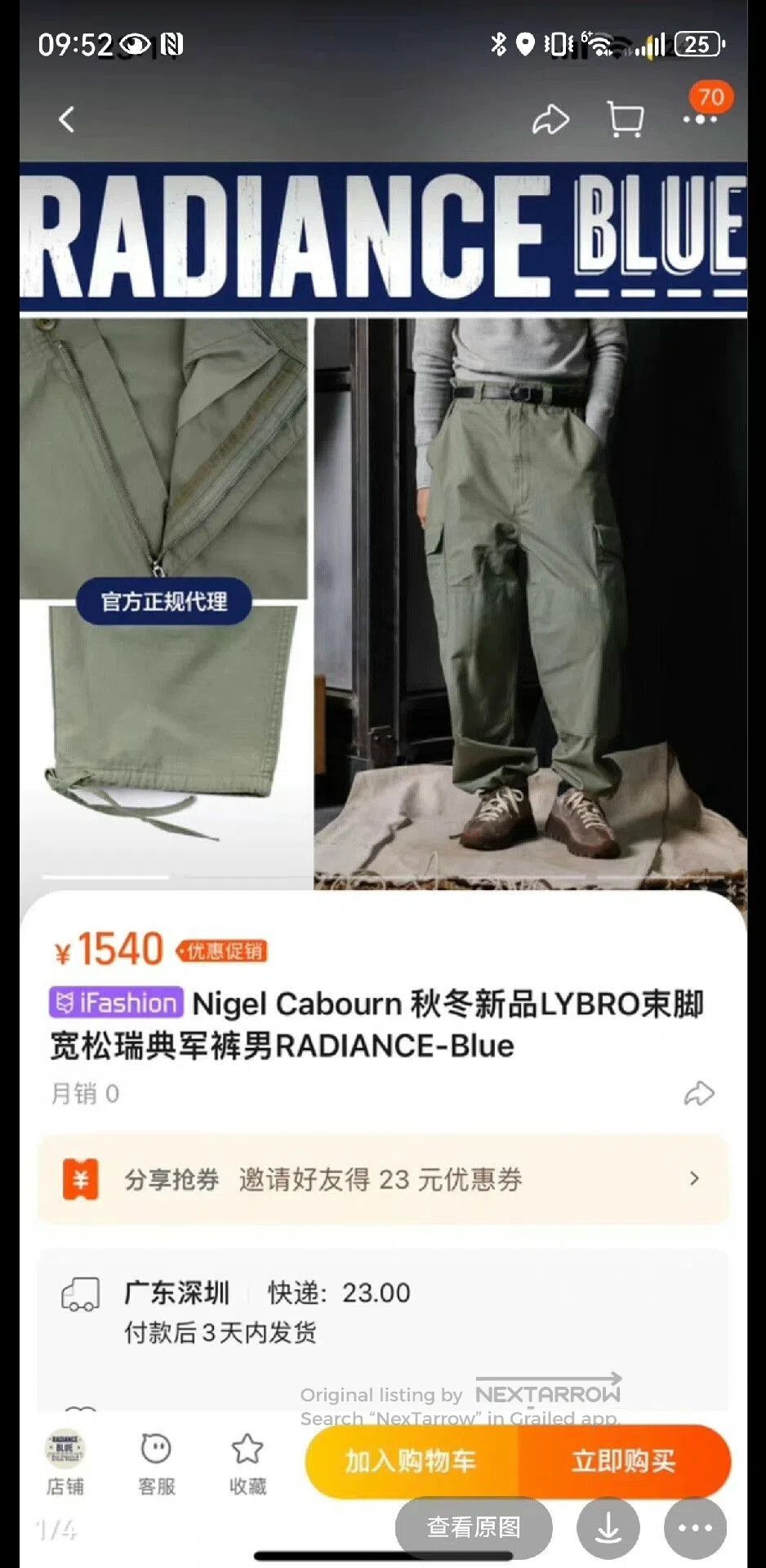 Nigel Cabourn Nigel Cabourn Green Cargo Pants Size 32. Size US 32 / EU 48 - 1 Thumbnail