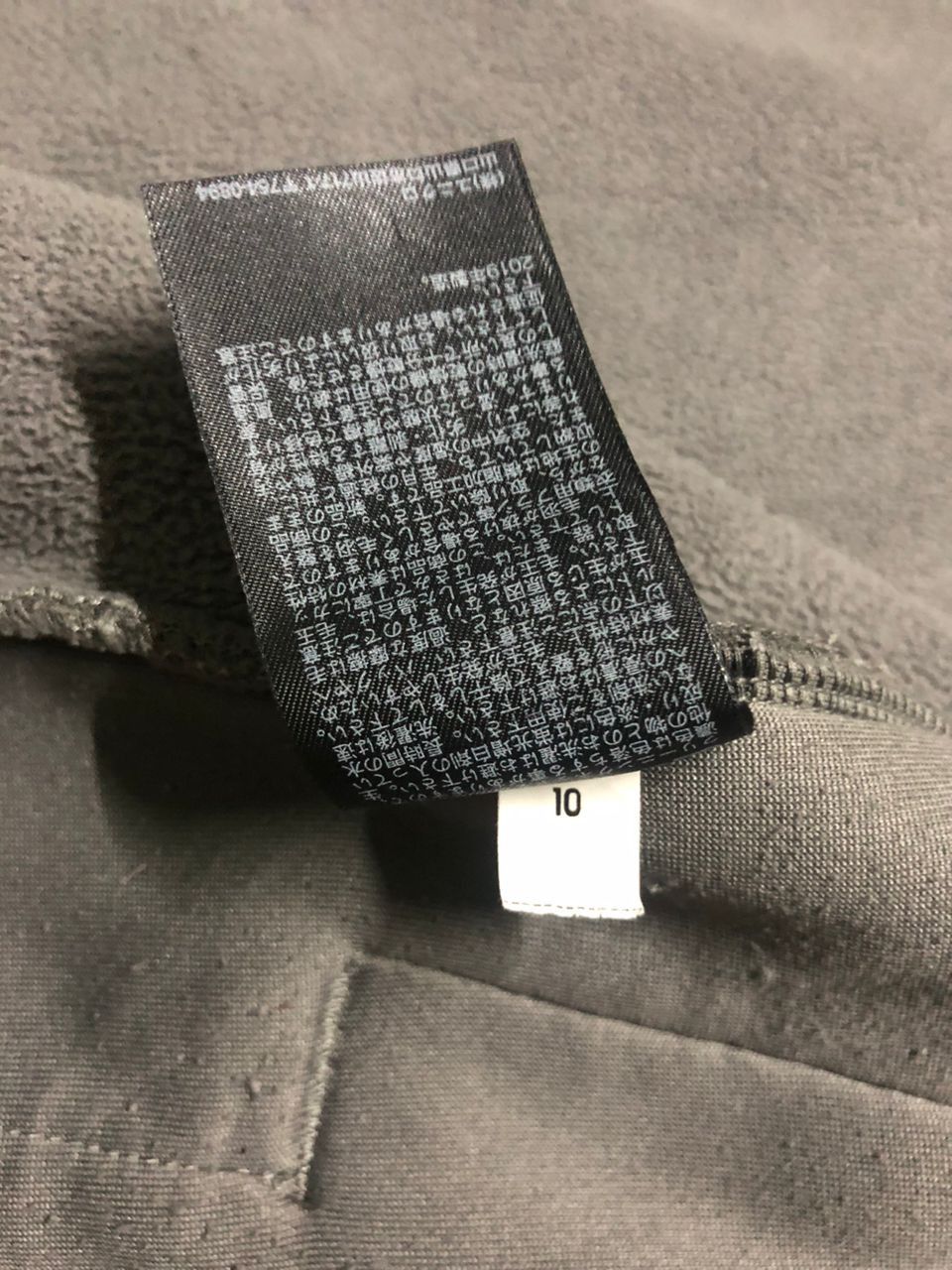 Uniqlo JAPANESE BRAND UNIQLO SHERPA FLEECE ZIPPER JACKET NO COLLAR Size US L / EU 52-54 / 3 - 15 Thumbnail