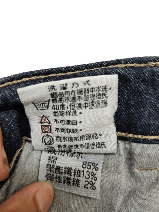 Japanese Brand Sukajan Jeans Dermson Dragon Embroidered karakuri ...