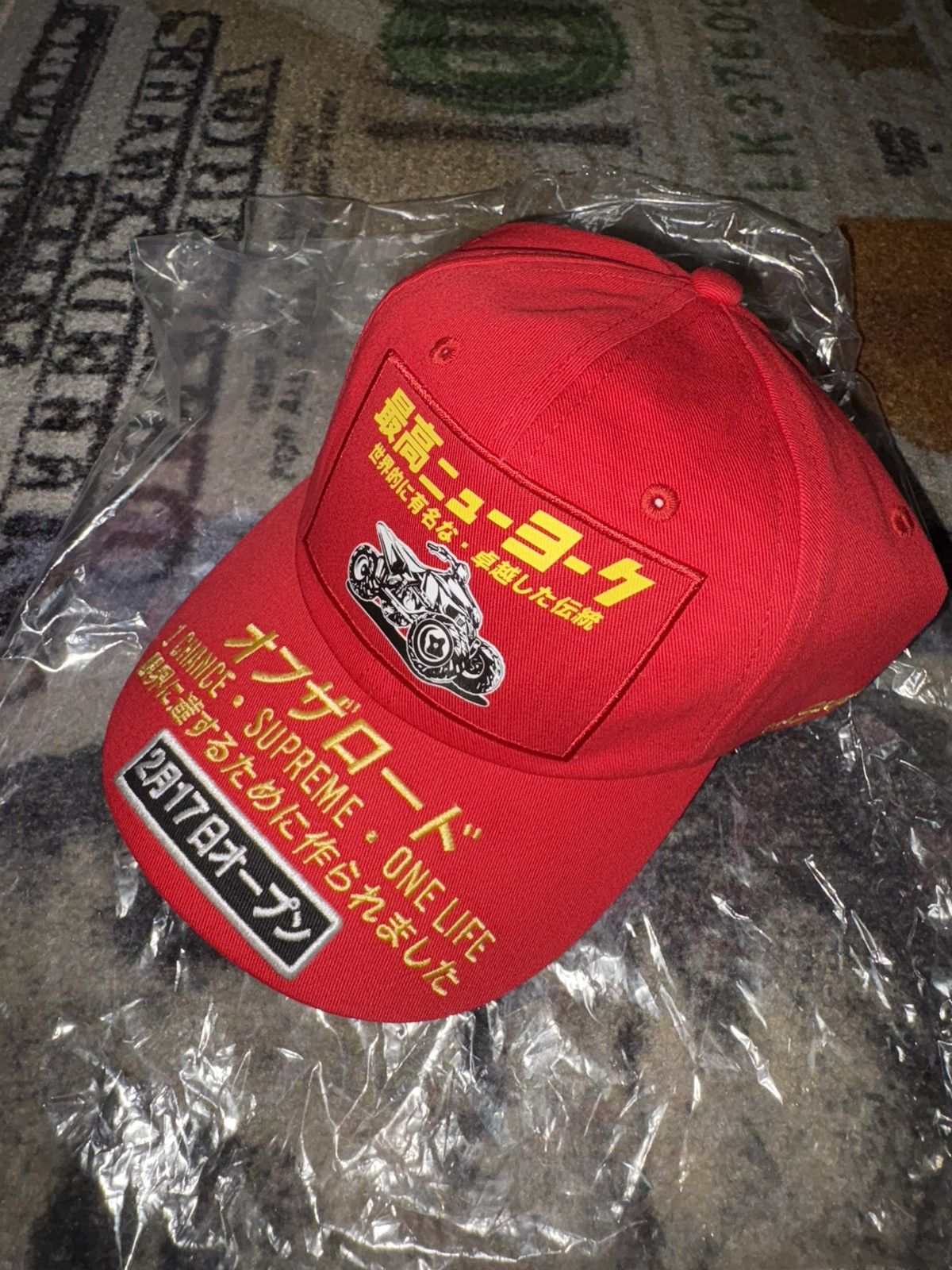 Supreme Supreme ATV 6-Panel Hat (FW25) Size ONE SIZE - 1 Thumbnail