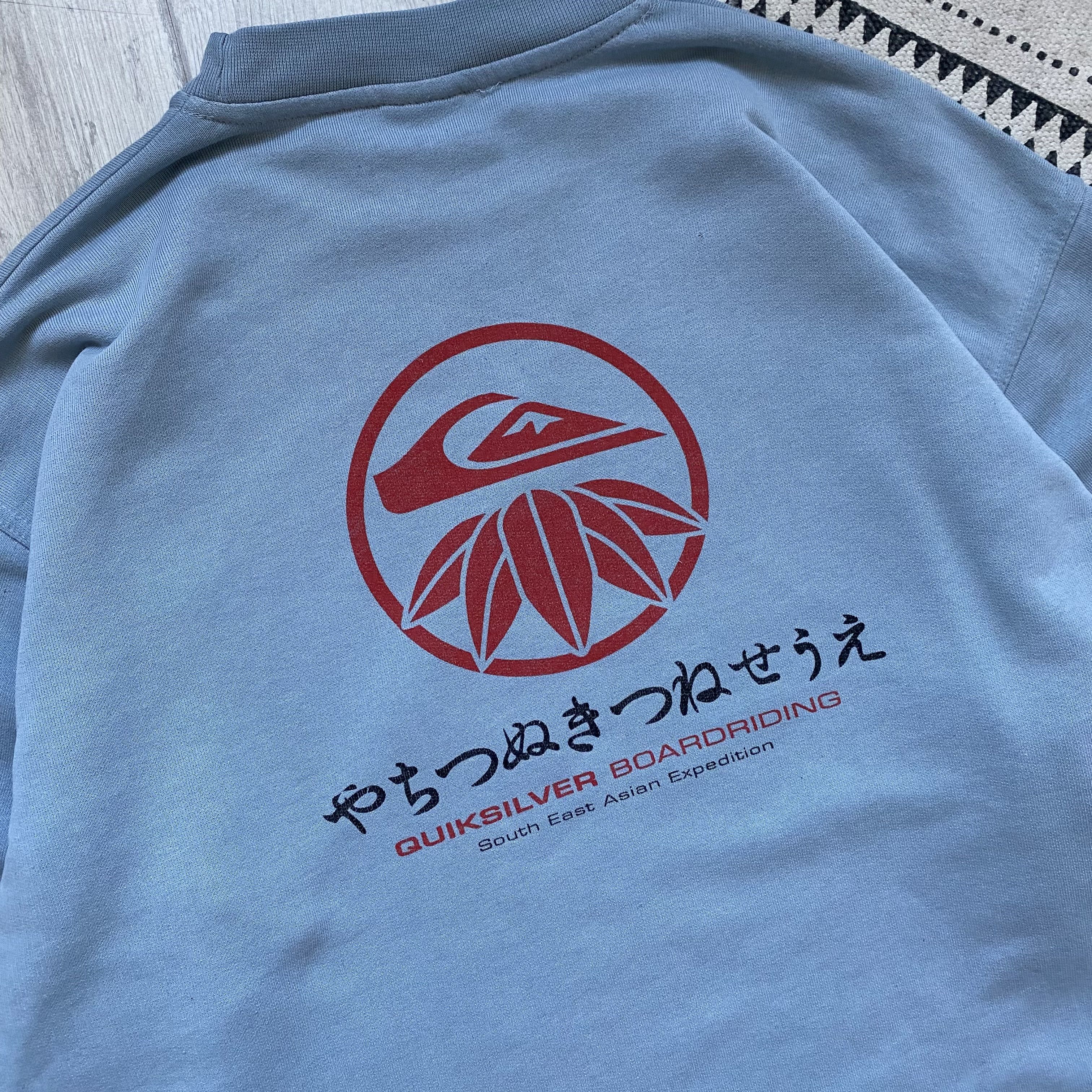Quiksilver Vintage 90s Trashed Quiksilver sweatshirt Surf & Skate Size US XL / EU 56 / 4 - 6 Thumbnail