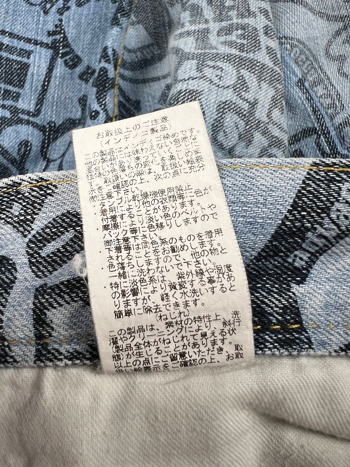 Hysteric Glamour × Japanese Brand Co & Lu 🇯🇵 Printed Jeans Size US 31 - 12 Thumbnail