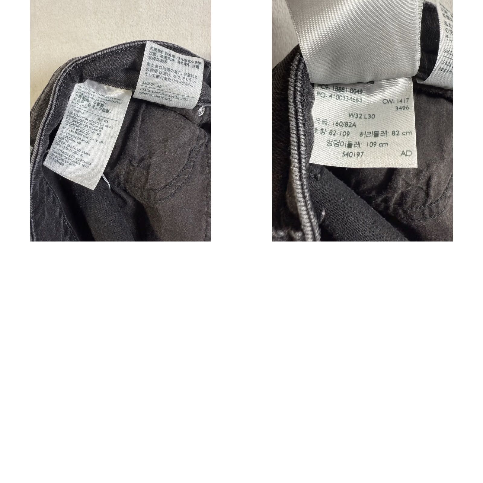 Levi's Levi's 711 Skinny Jeans Women Black/Grey Denim 32x30 Mid Rise 5-Pocket Regular 90s Theme Womens Size 24" / US 00 / IT 34 - 8 Thumbnail