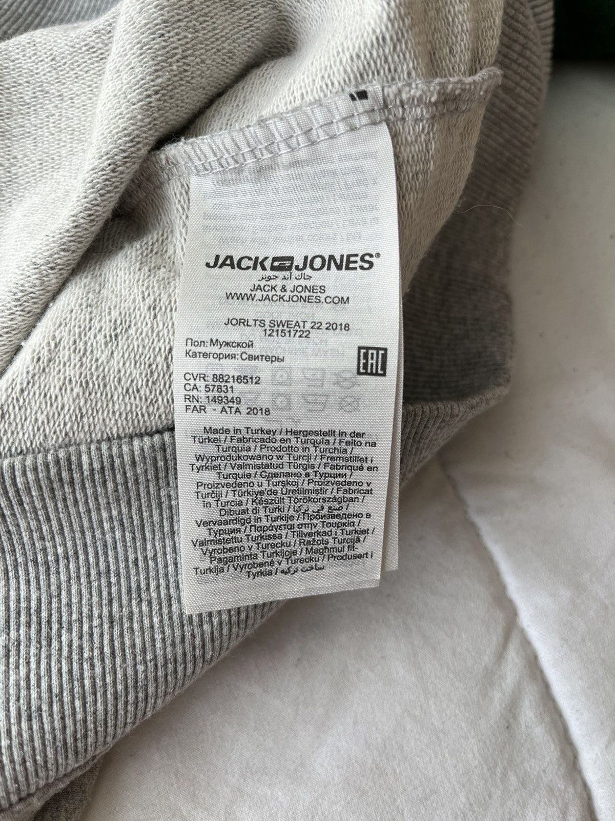 Jack & Jones Jack & Jones Hoodie Size US S / EU 44-46 / 1 - 6 Thumbnail