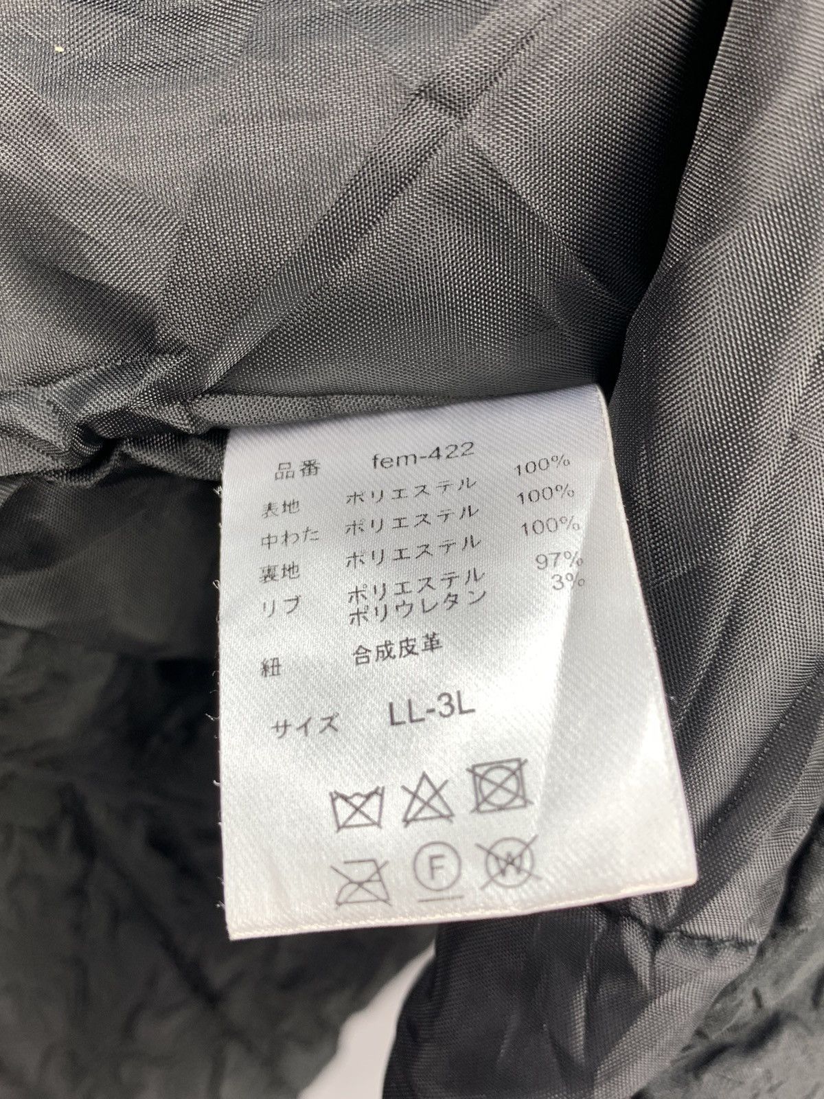 Japanese Brand Gold Japan Yohji Style Oversize Jacket Size US XXL / EU 58 / 5 - 13 Thumbnail