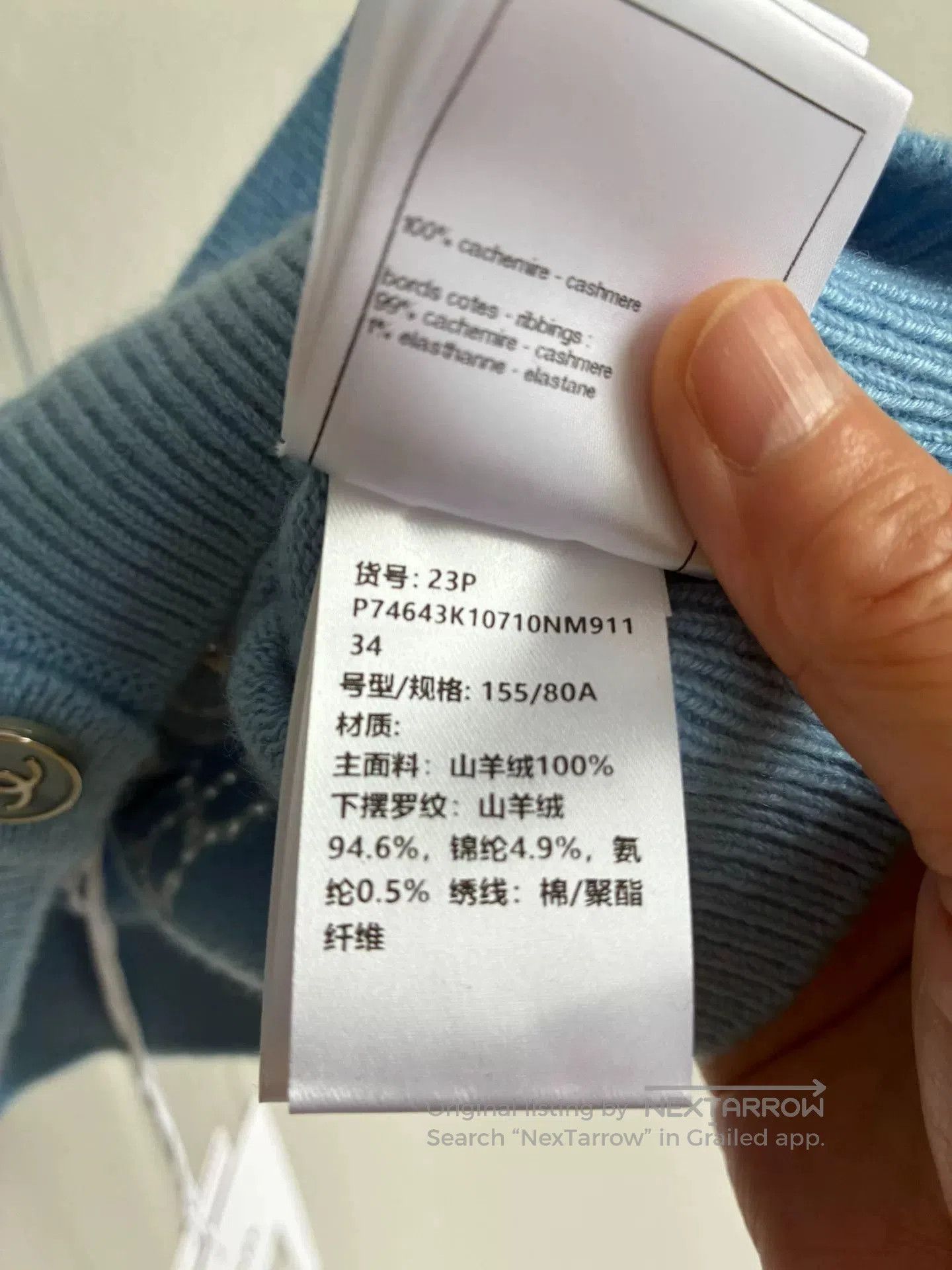 Chanel Chanel 23P Blue Knit Vest. Size XXS / US 00 / IT 34 - 6 Thumbnail