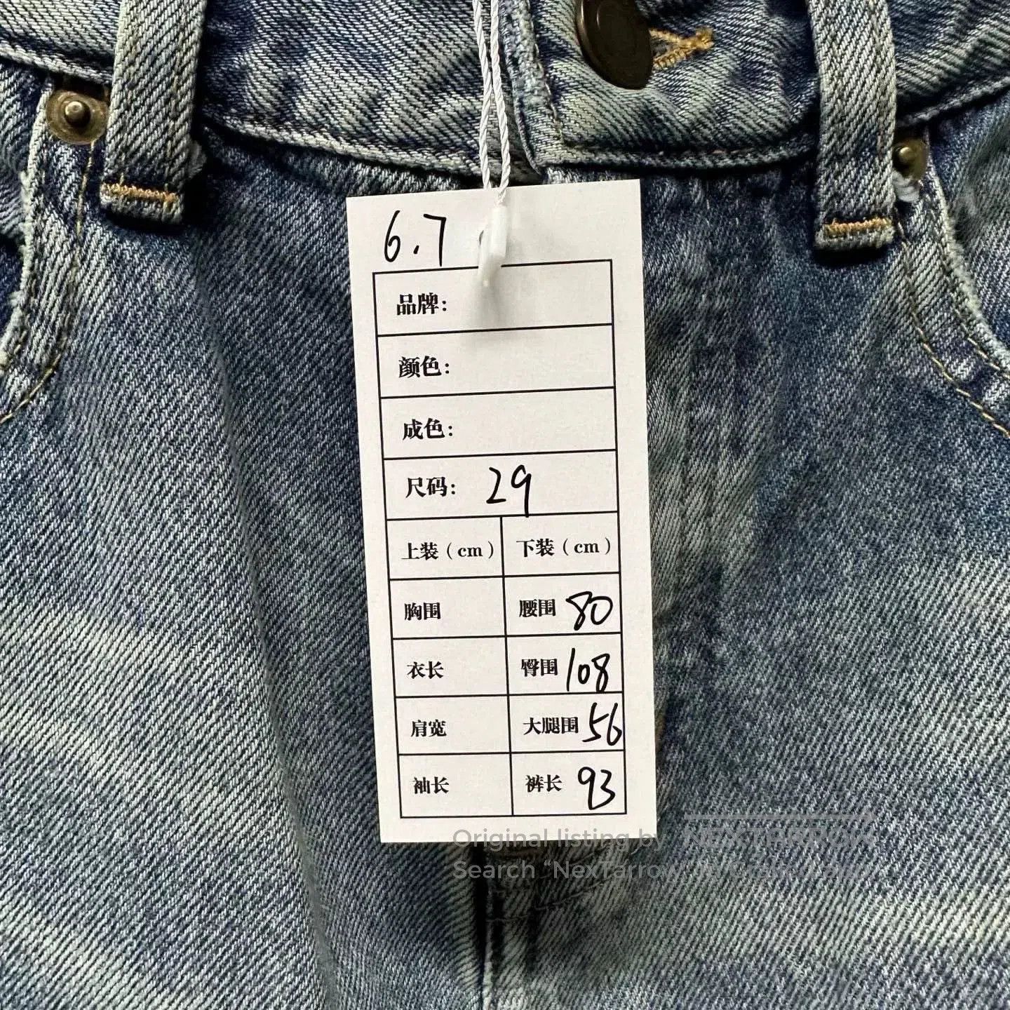 Saint Laurent Paris new saint laurent classic washed denim pants. Size US 29 - 5 Thumbnail