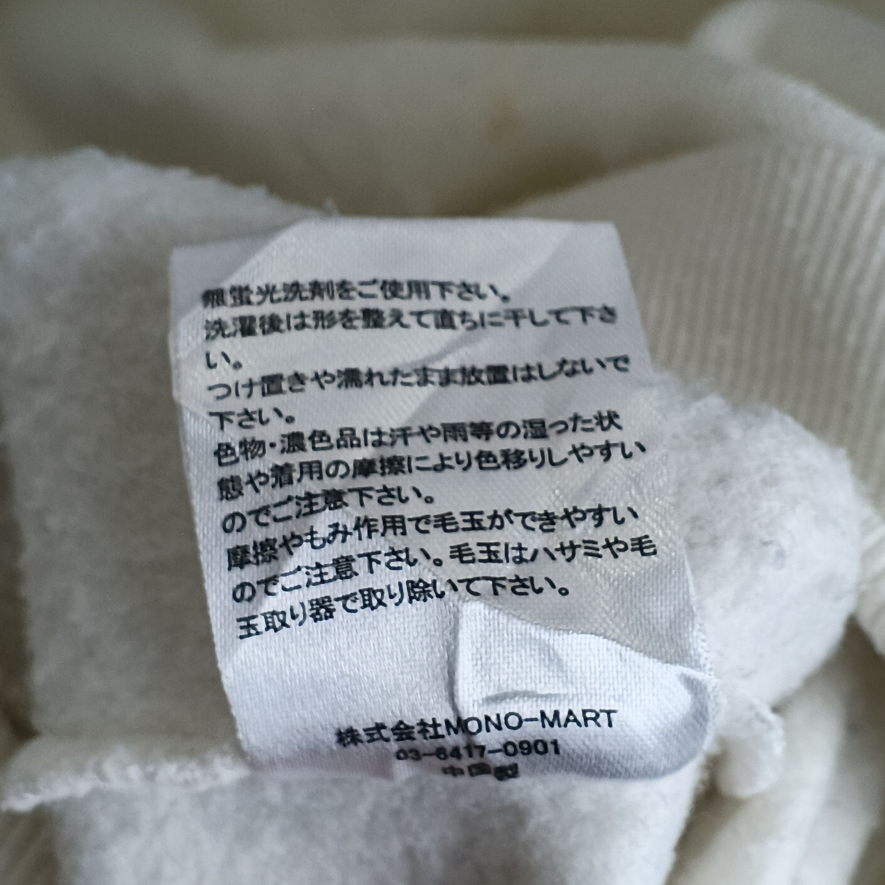 Hysteric Glamour Vintage Y2K Hysteric Glamour "Depends On Mindset" Sweatshirt Size US XL / EU 56 / 4 - 6 Thumbnail