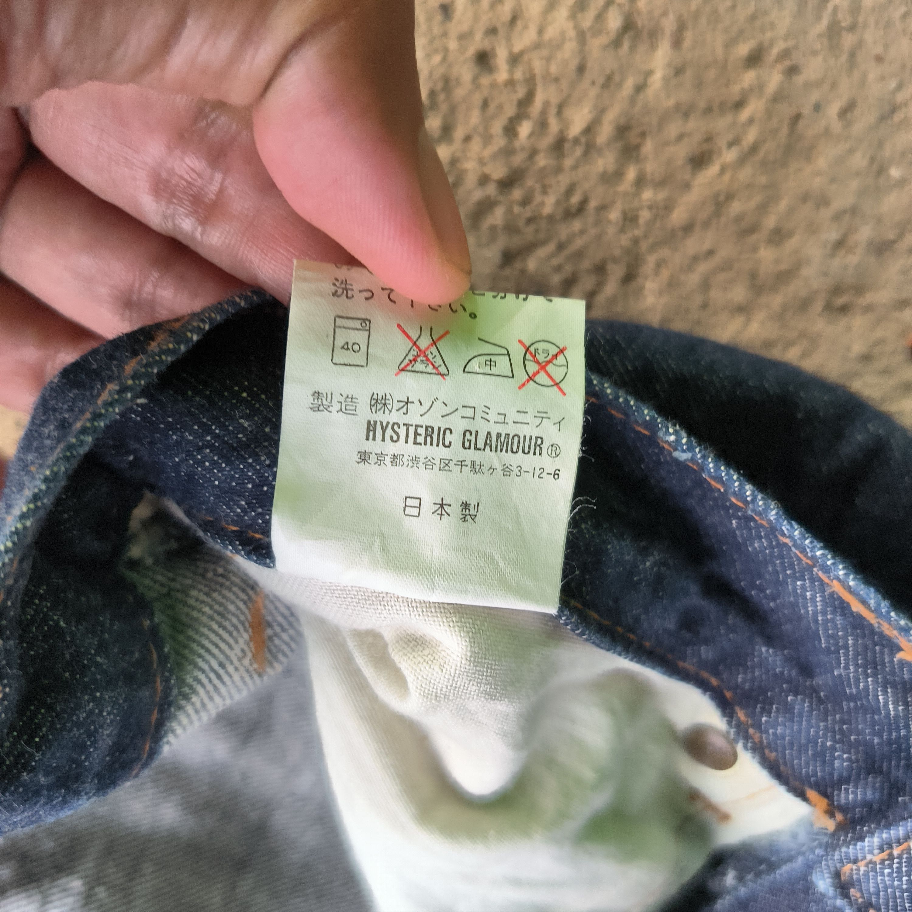 Hysteric Glamour Vintage 1990s Hysteric Glamour Indigo Jeans Size US 29 - 6 Thumbnail