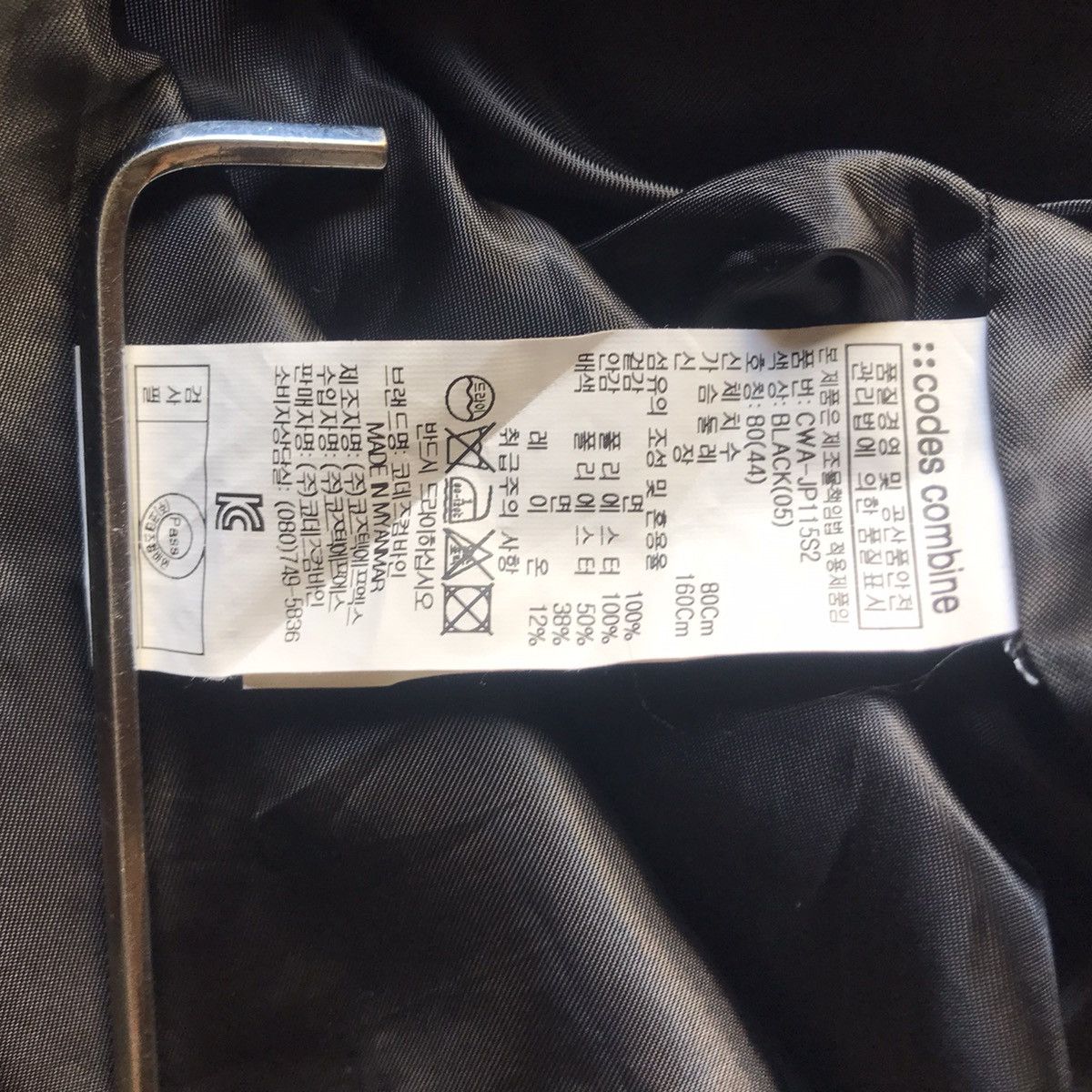14th Addiction japanese brand codes combine double layer jacket Size US M / EU 48-50 / 2 - 7 Thumbnail